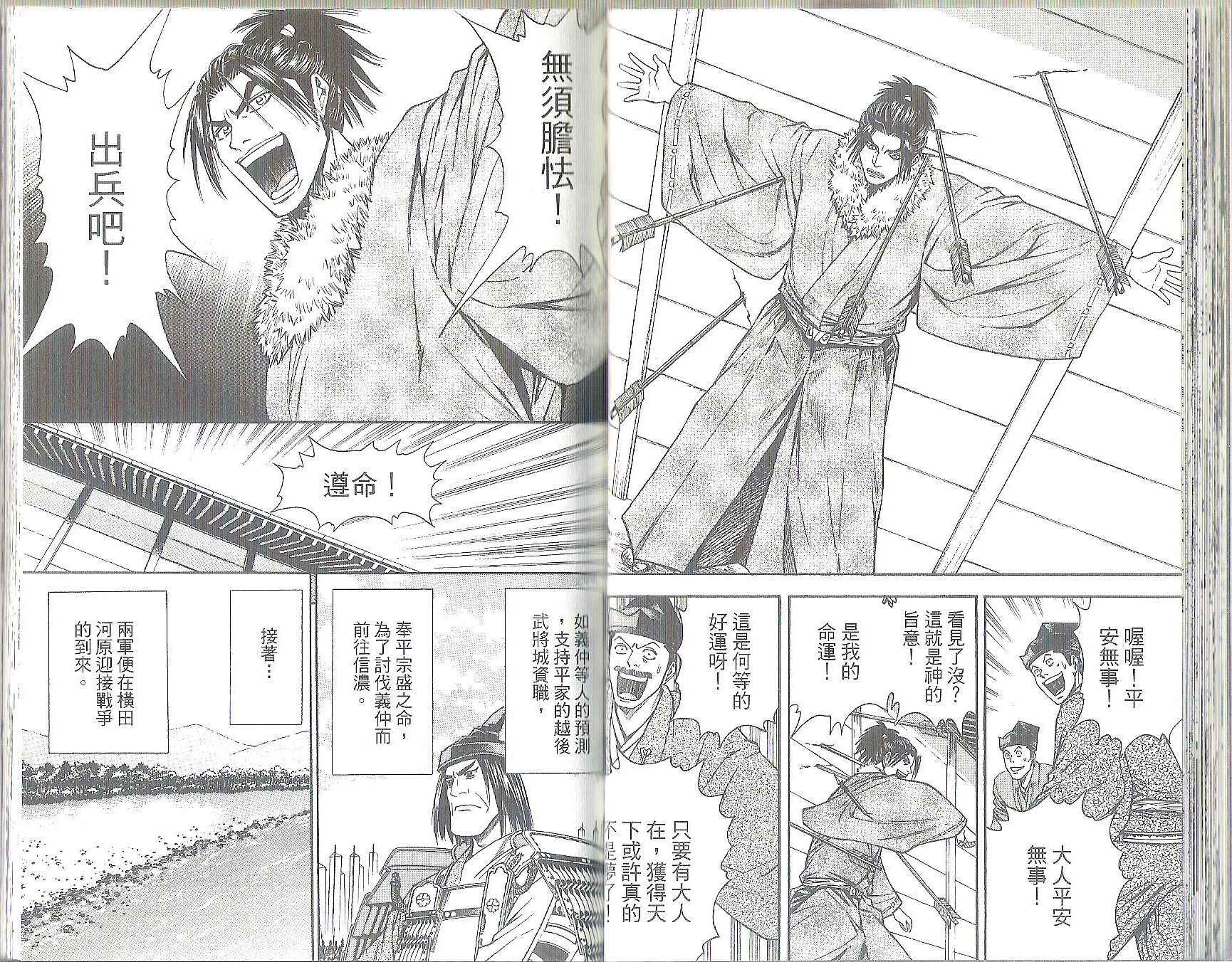 第11卷30