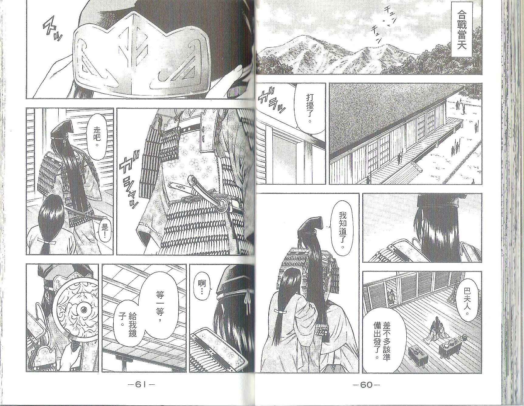 第11卷31