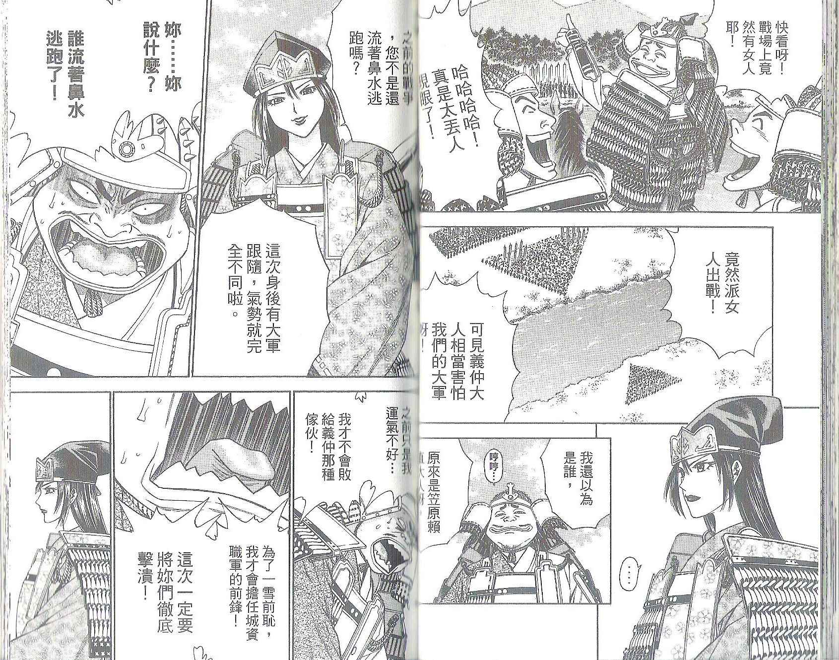 第11卷36