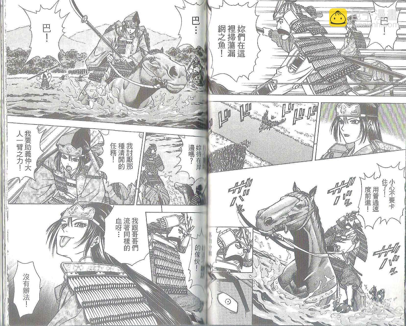 第11卷44