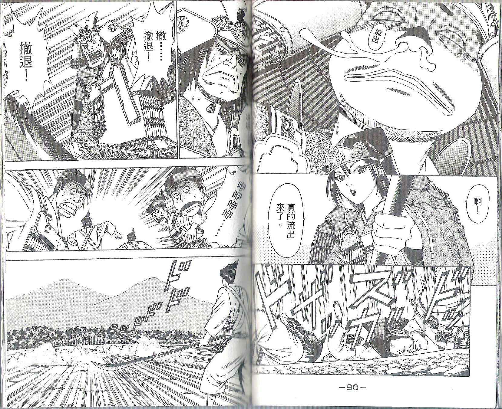第11卷50