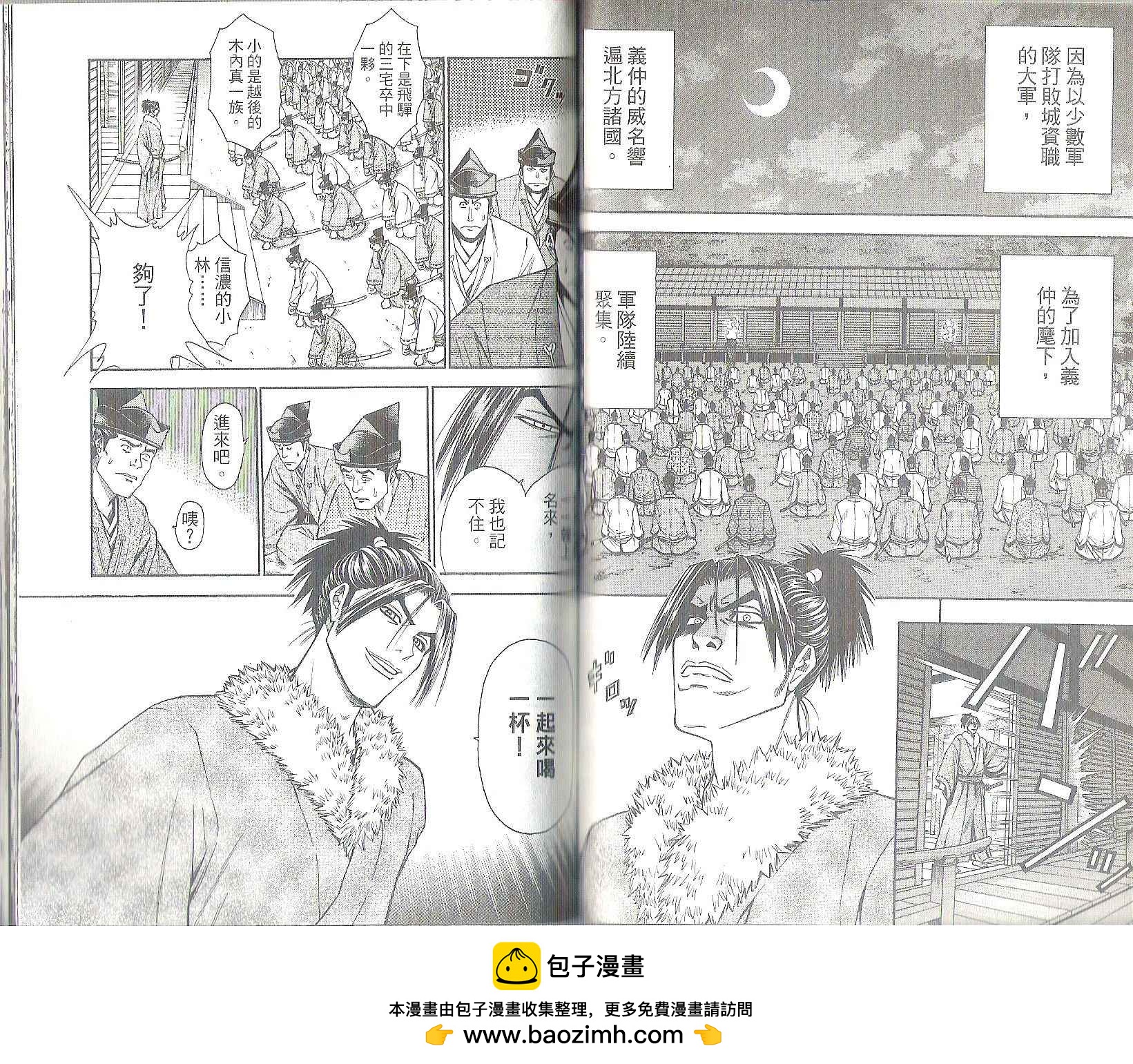 第11卷53