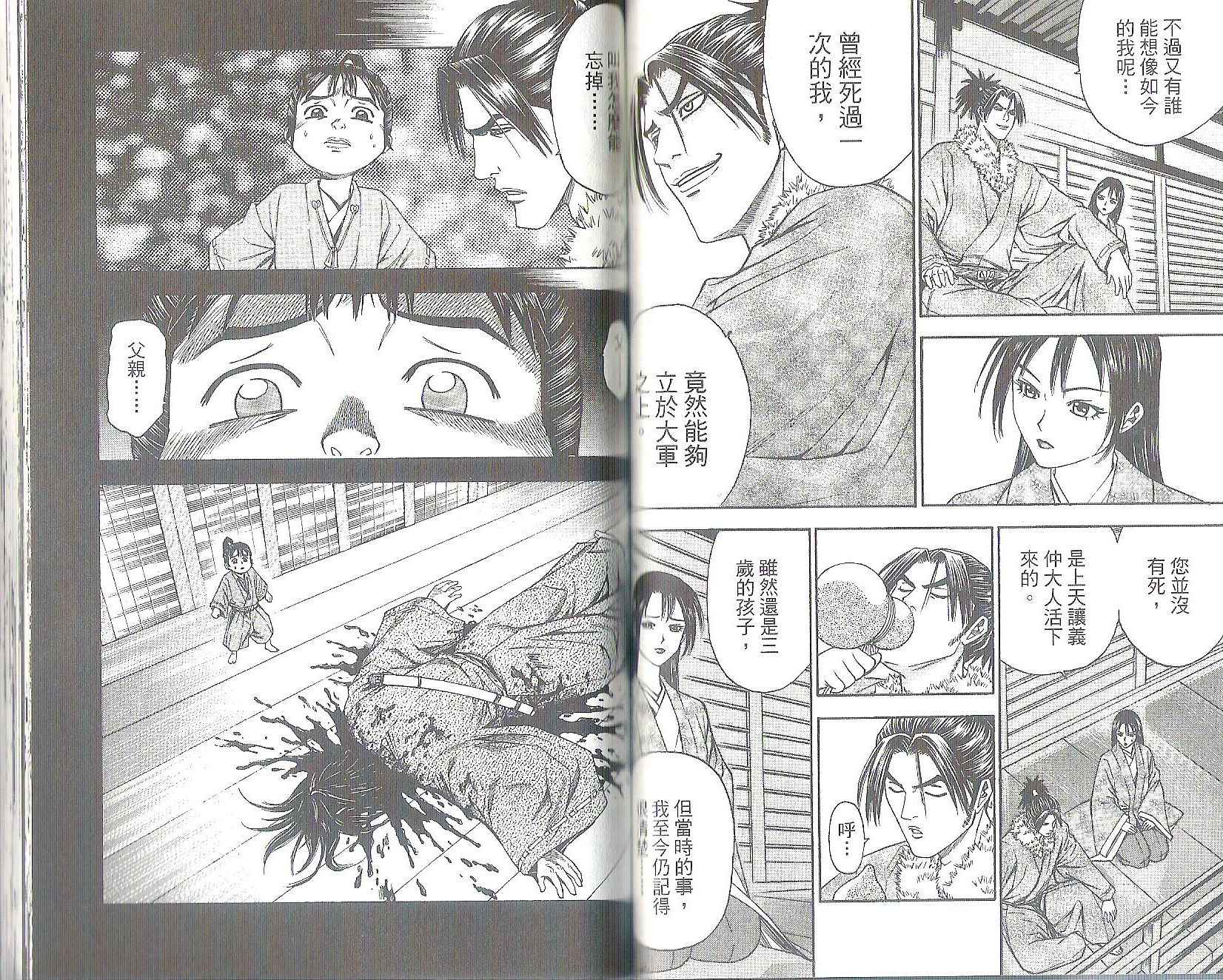 第11卷56