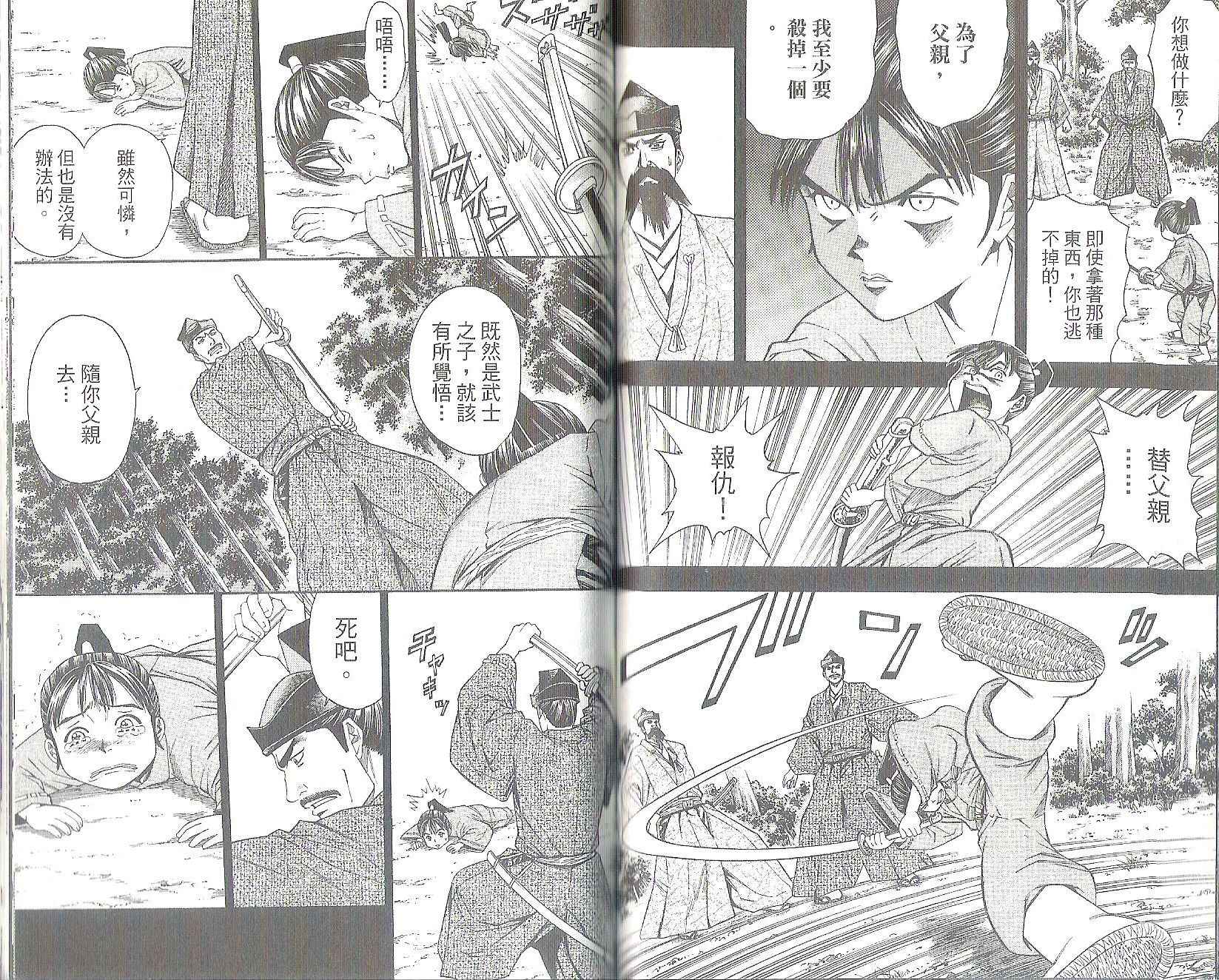 第11卷59