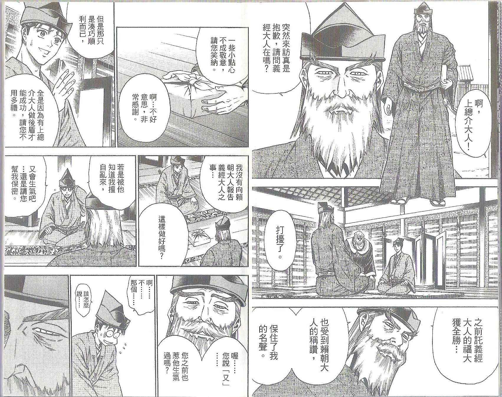 第11卷6