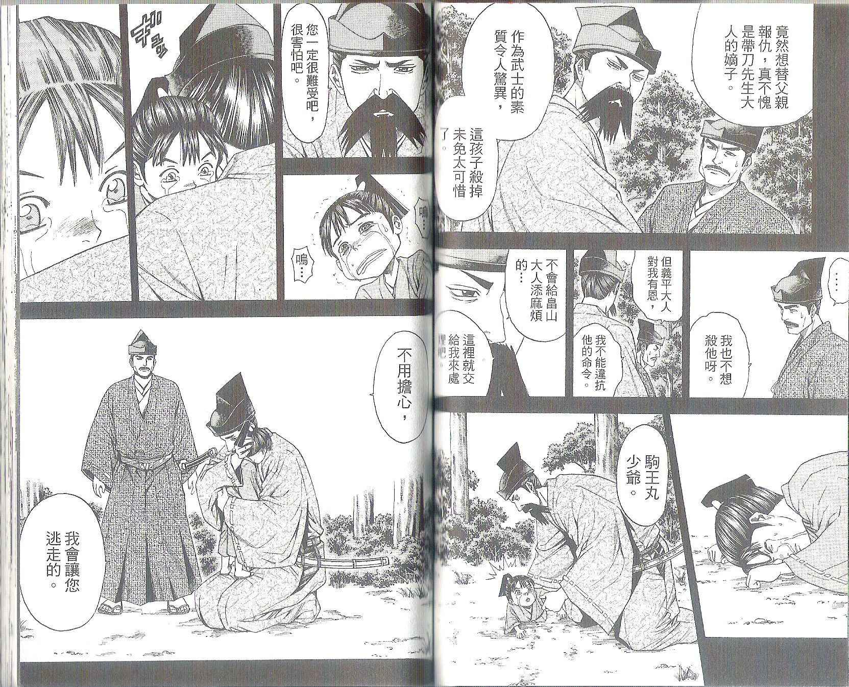 第11卷61
