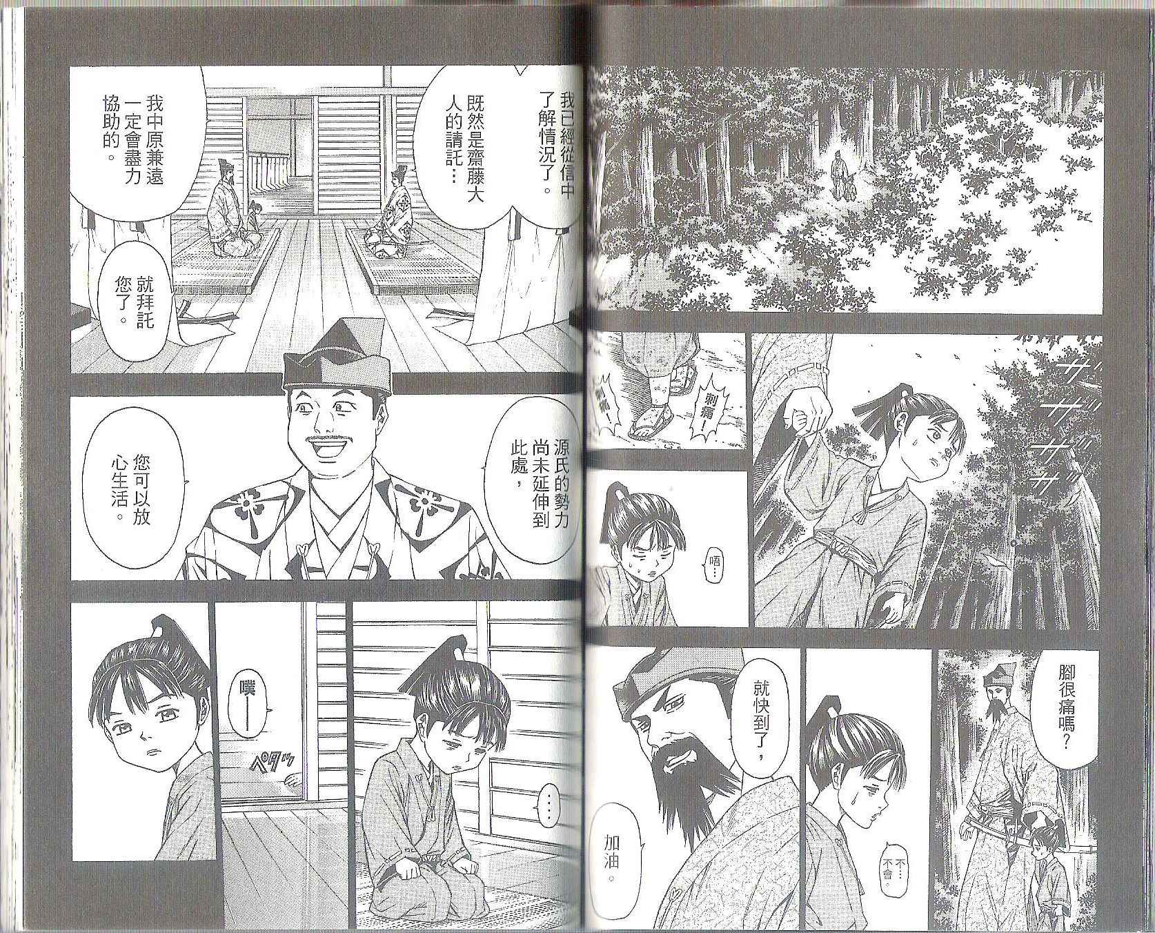 第11卷62