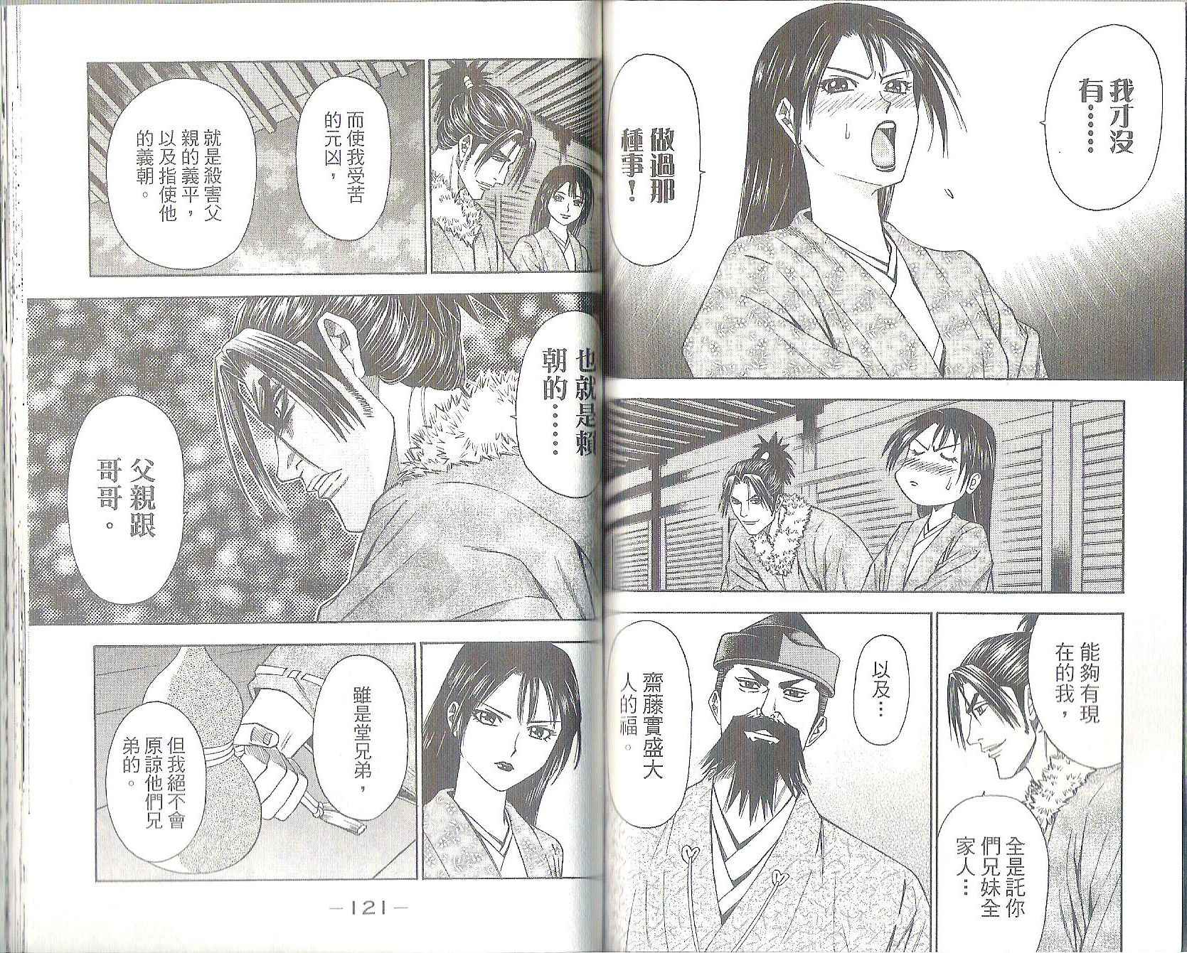 第11卷65