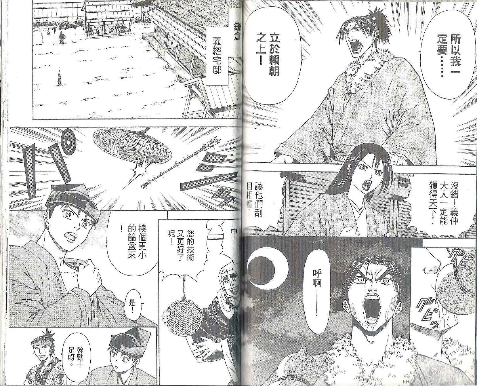 第11卷66