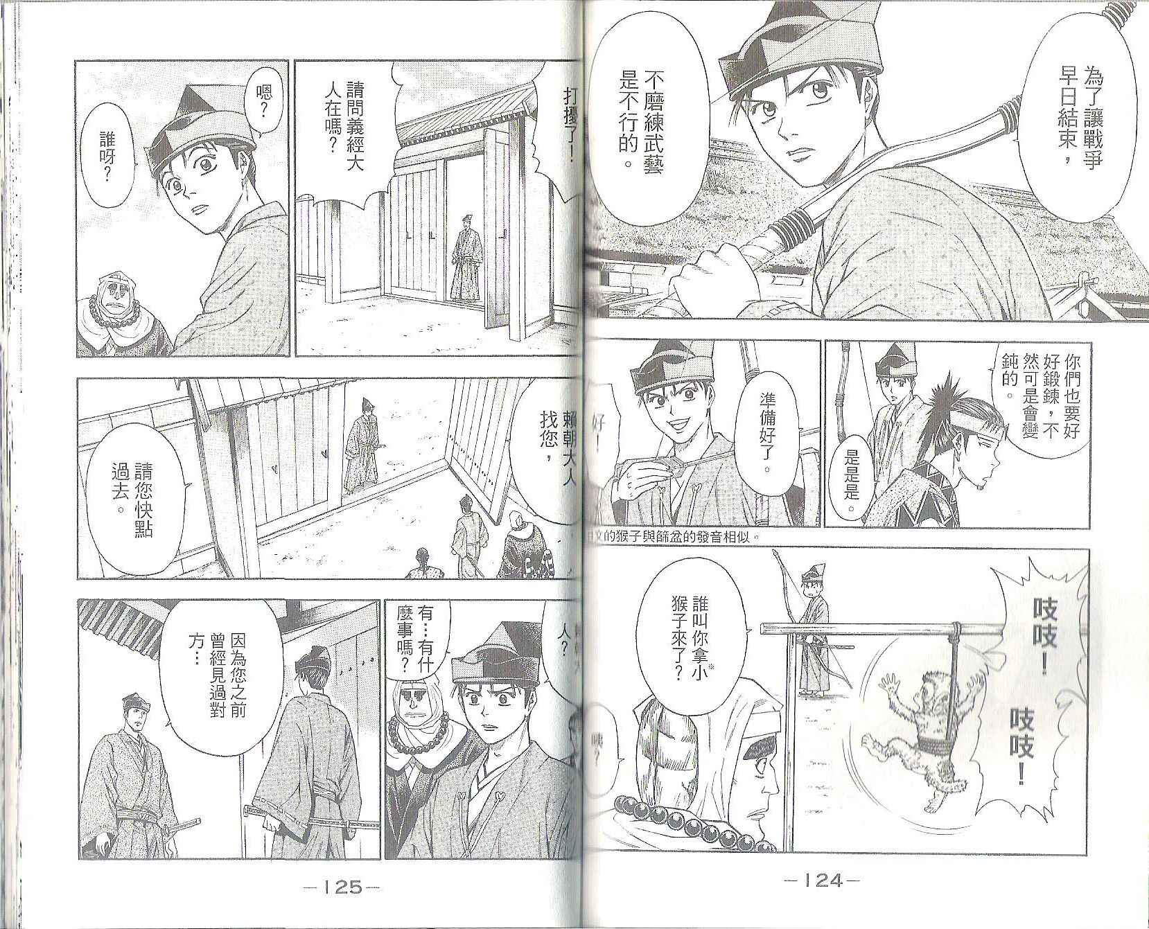 第11卷67