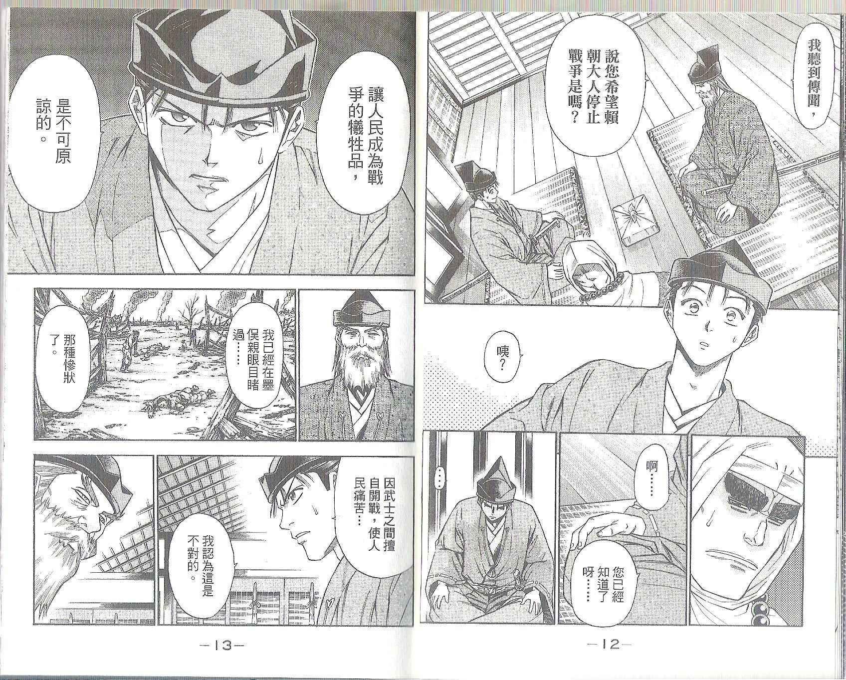 第11卷7