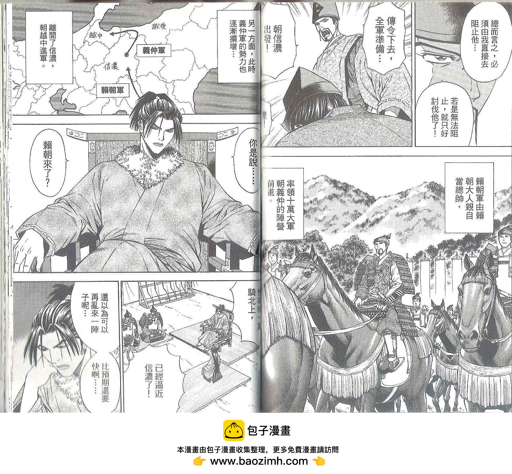 第11卷71