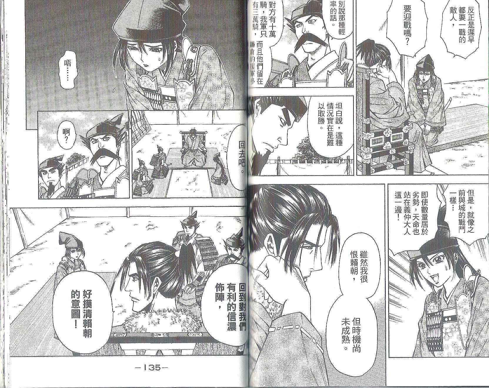 第11卷72