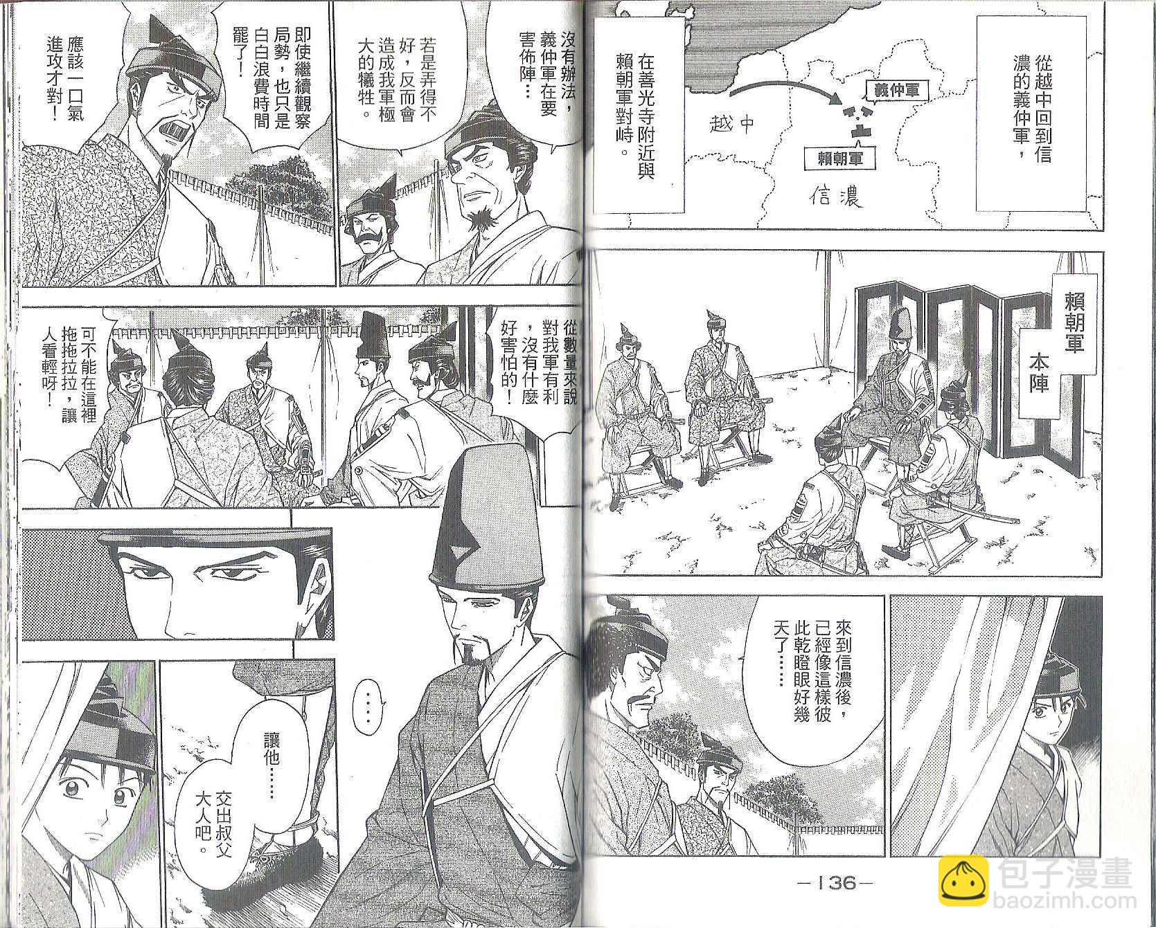 第11卷73