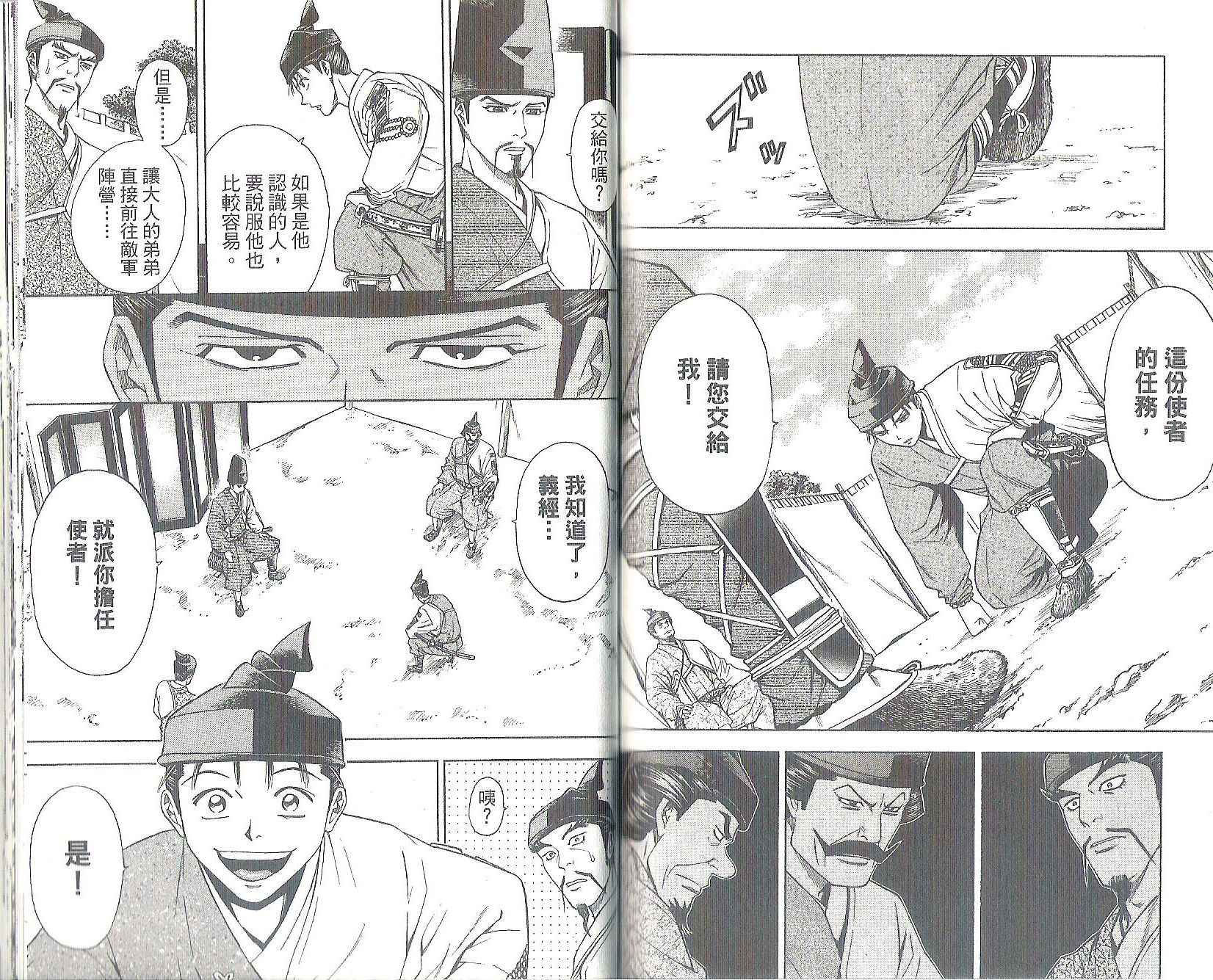 第11卷75