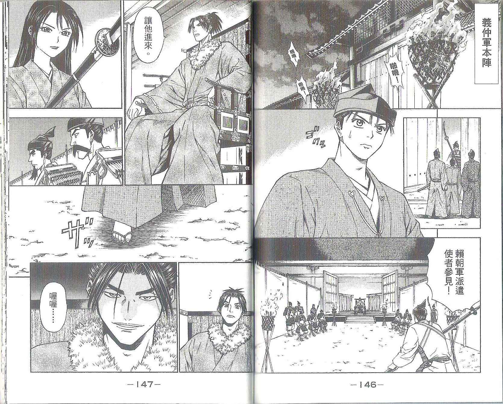 第11卷78