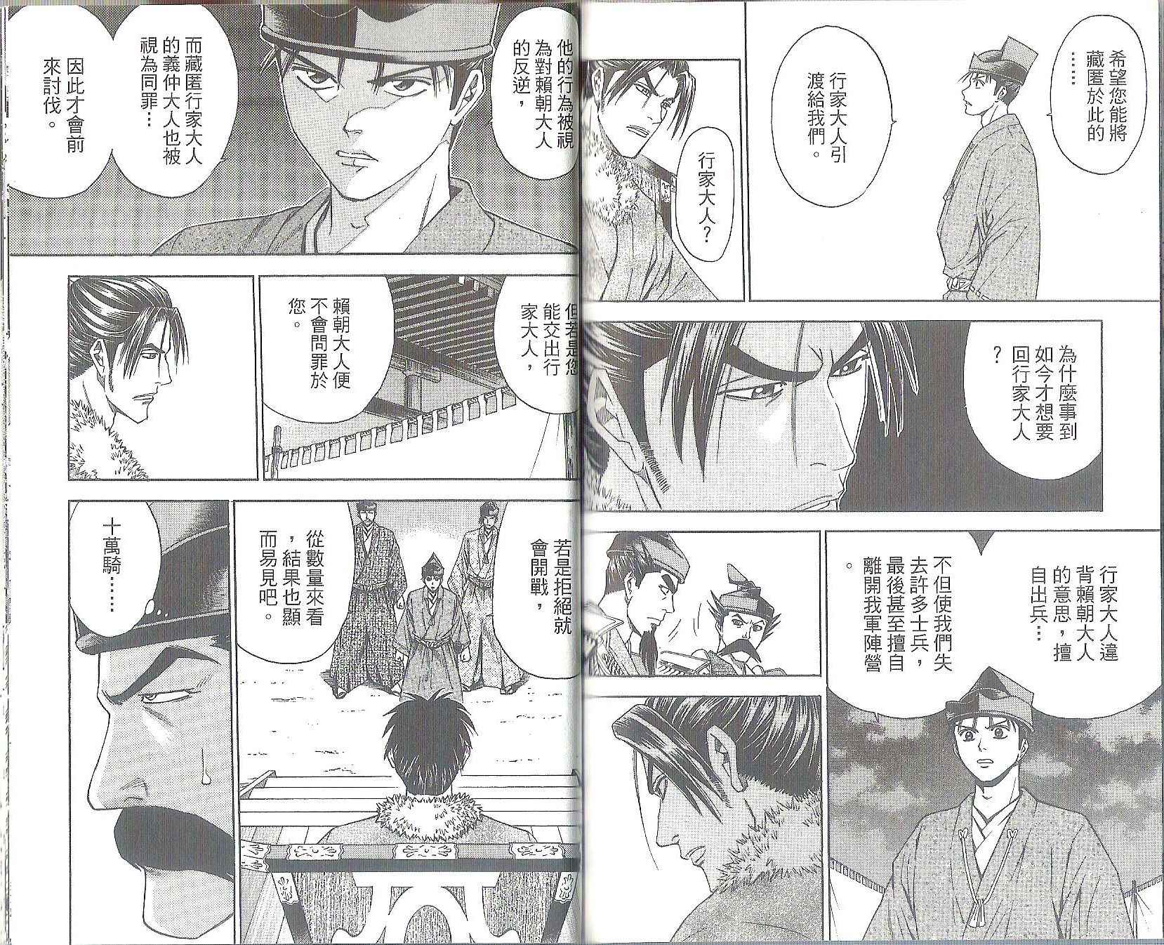 第11卷80