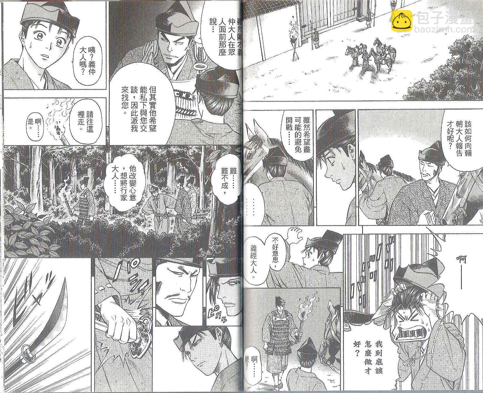 第11卷83