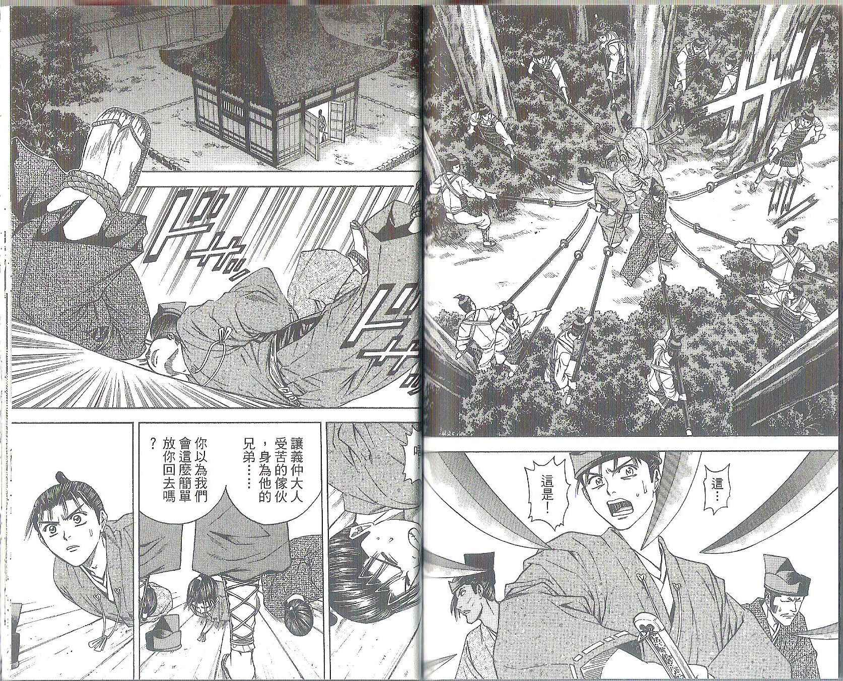 第11卷84