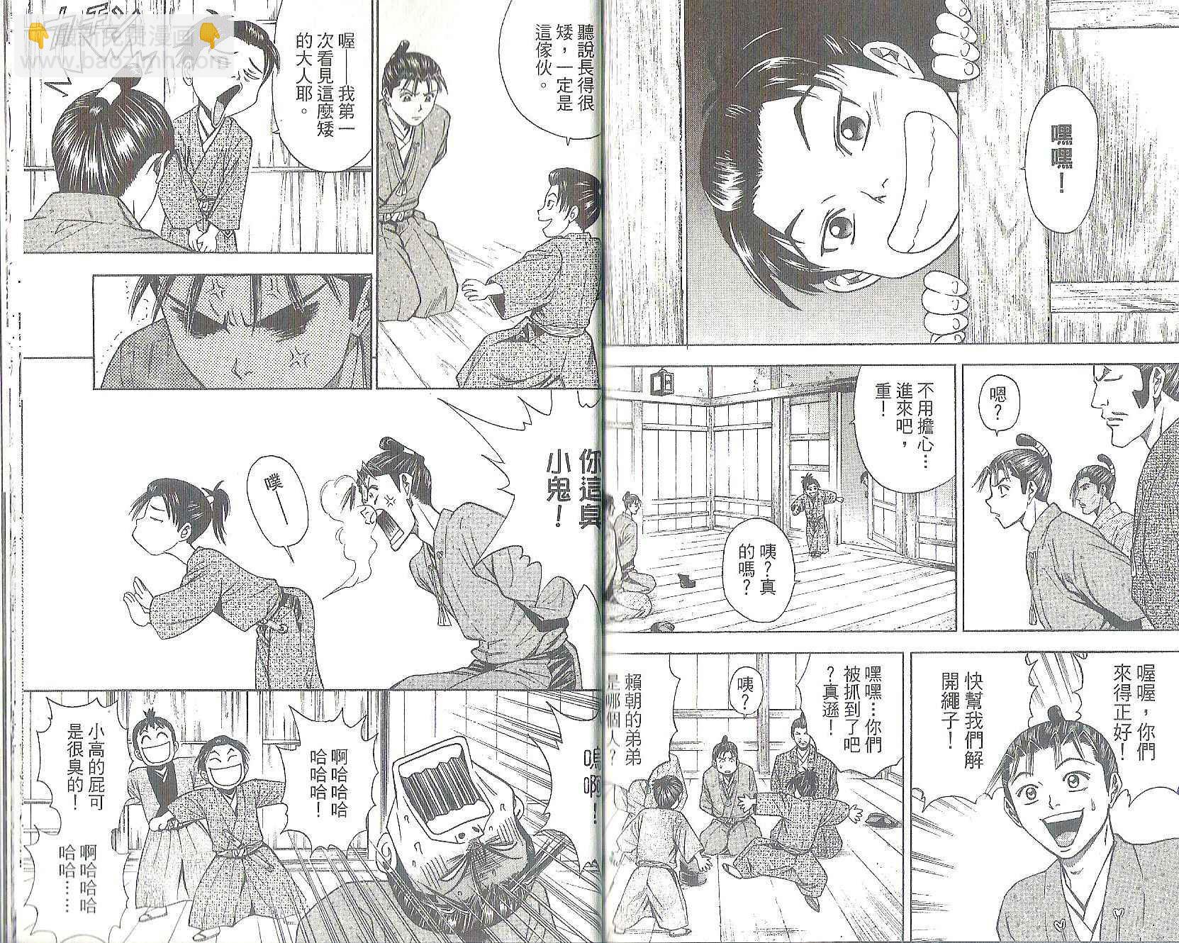 第11卷87