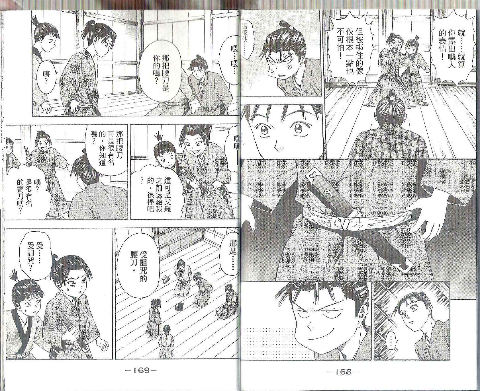 第11卷89