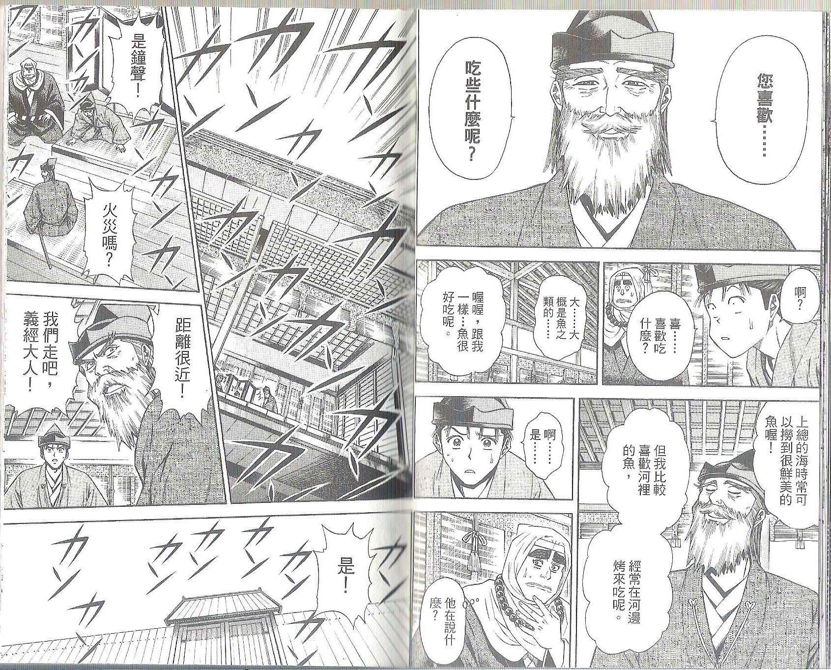 第11卷9