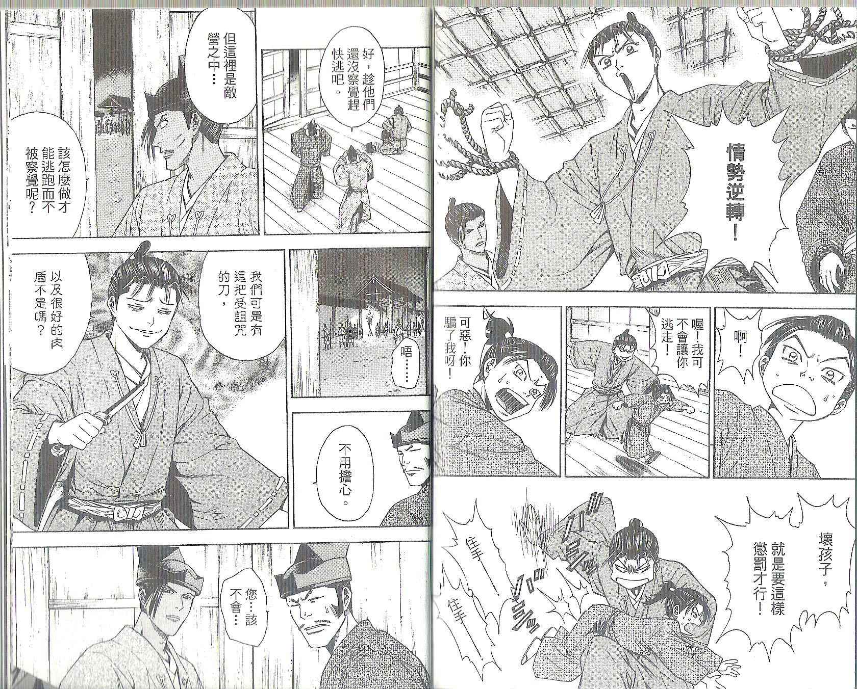 第11卷92