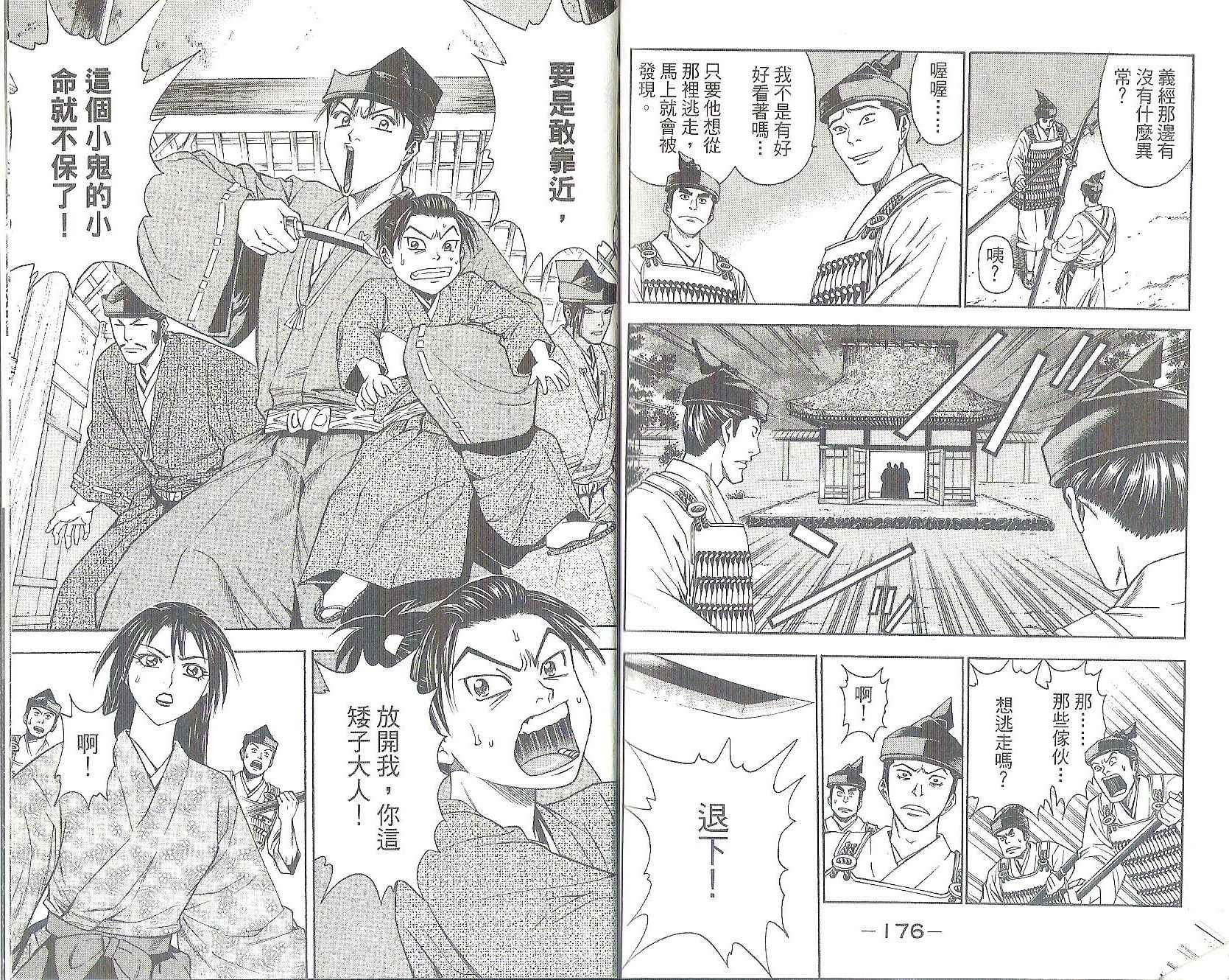 第11卷93
