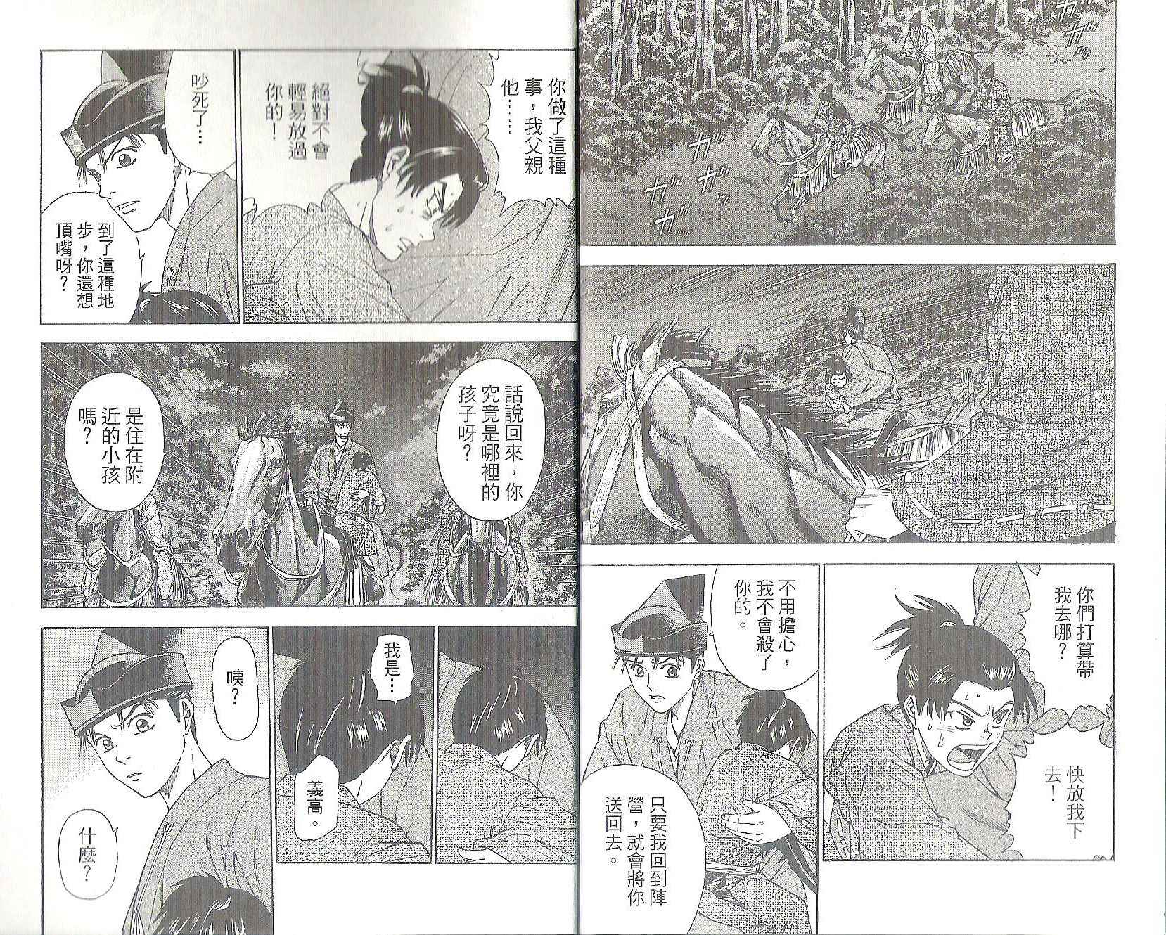 第11卷96