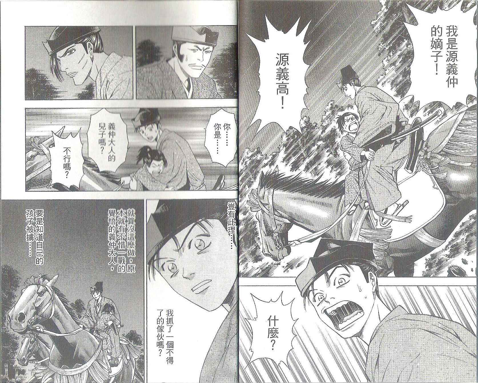 第11卷97