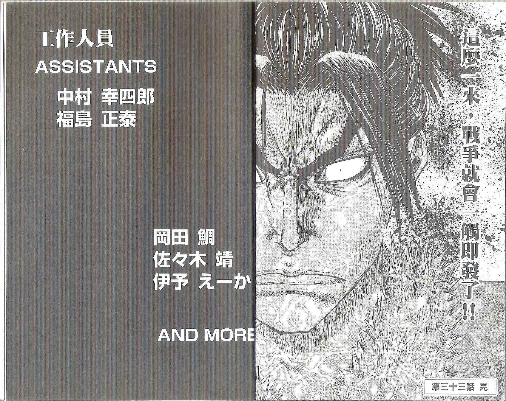 第11卷98