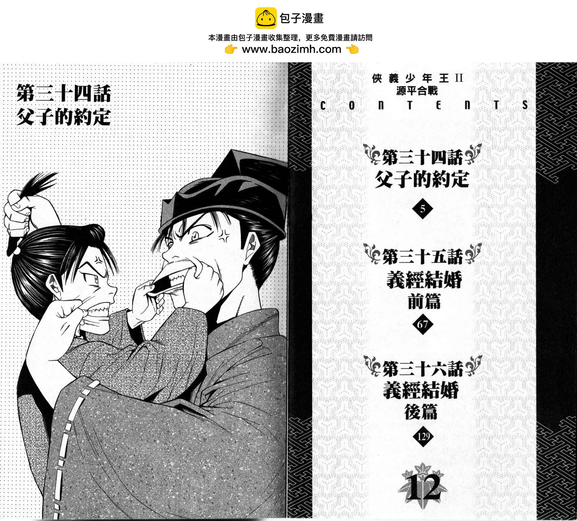 第12卷1