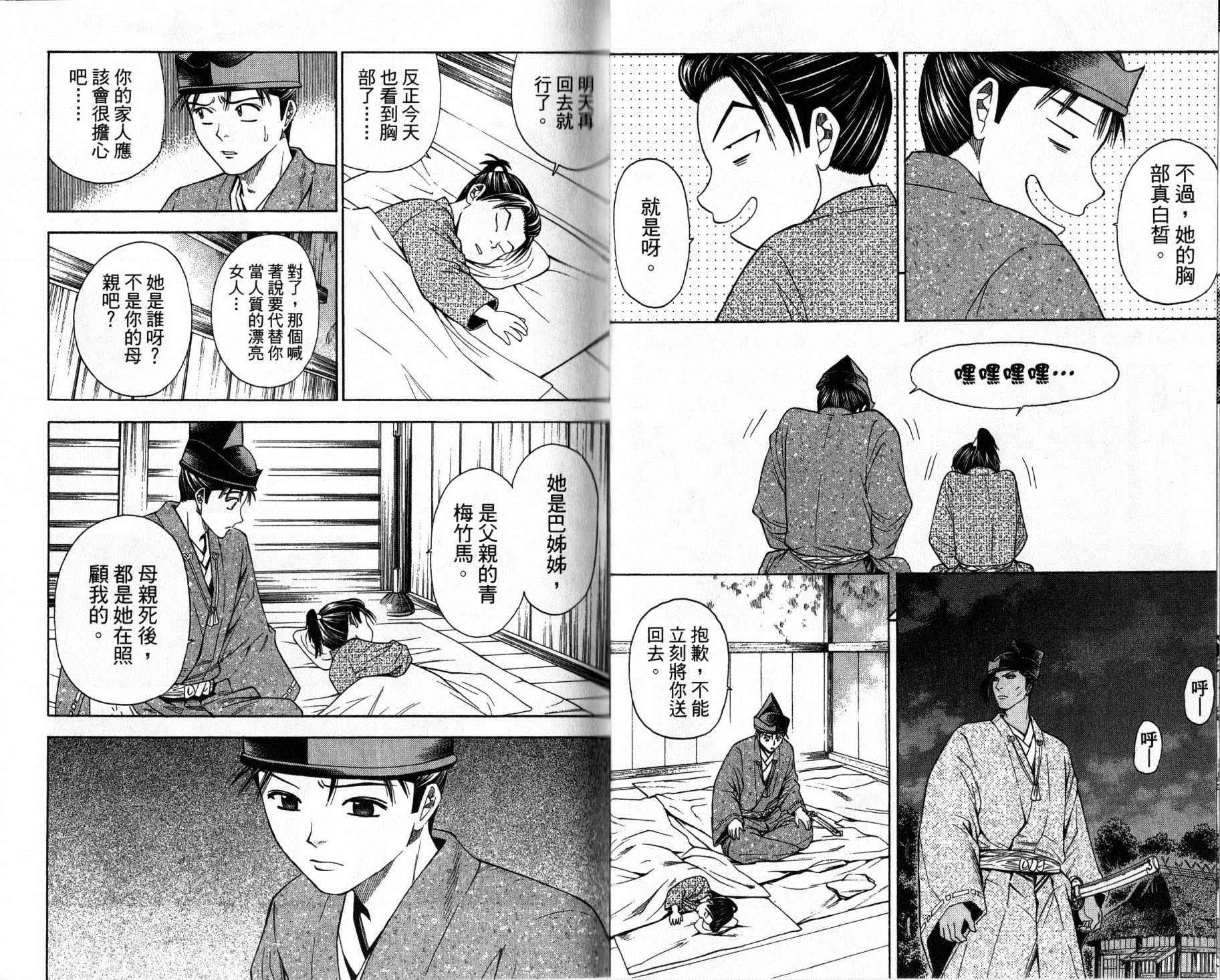 第12卷10