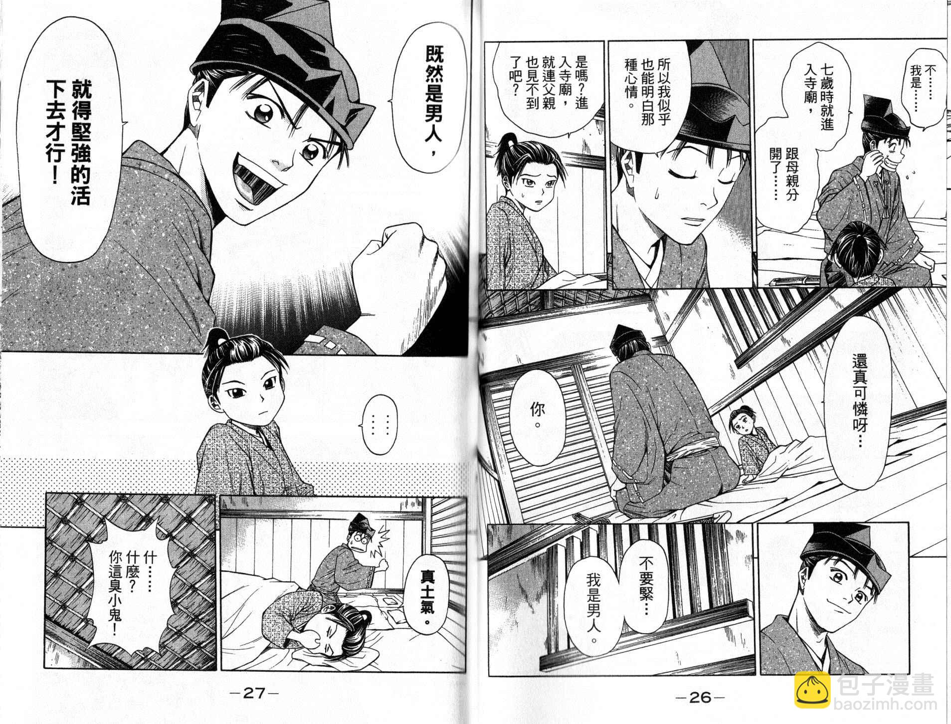 第12卷12