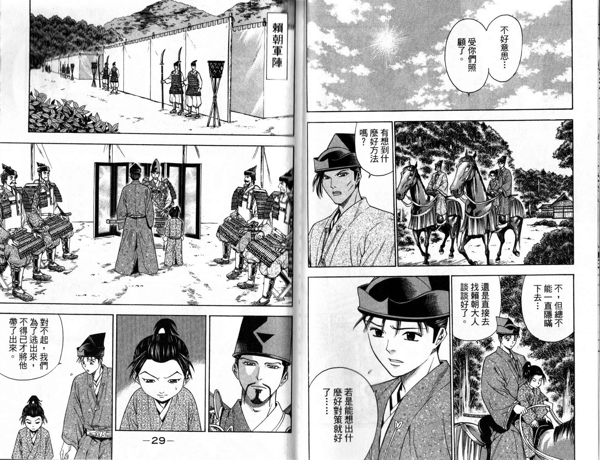 第12卷13
