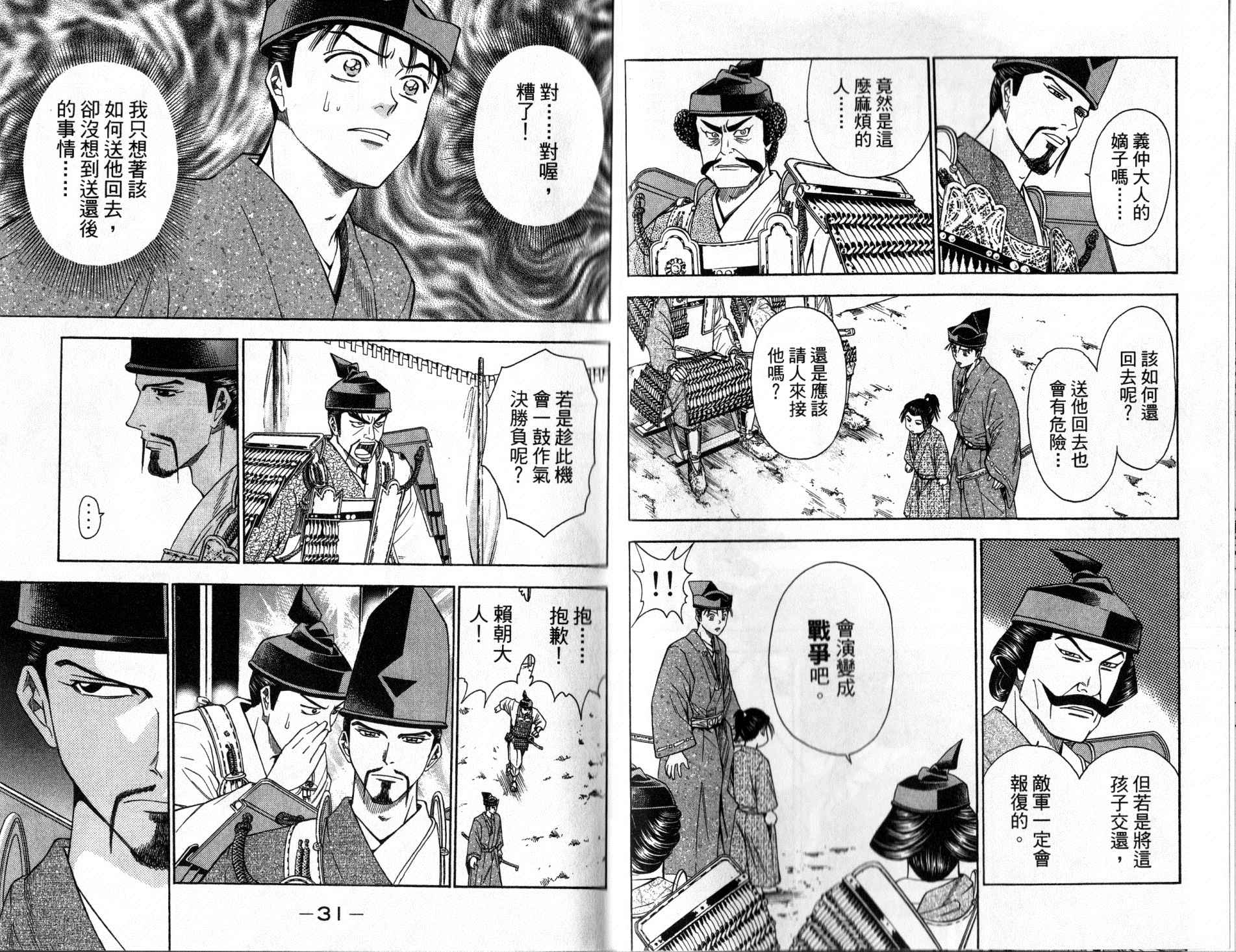 第12卷14