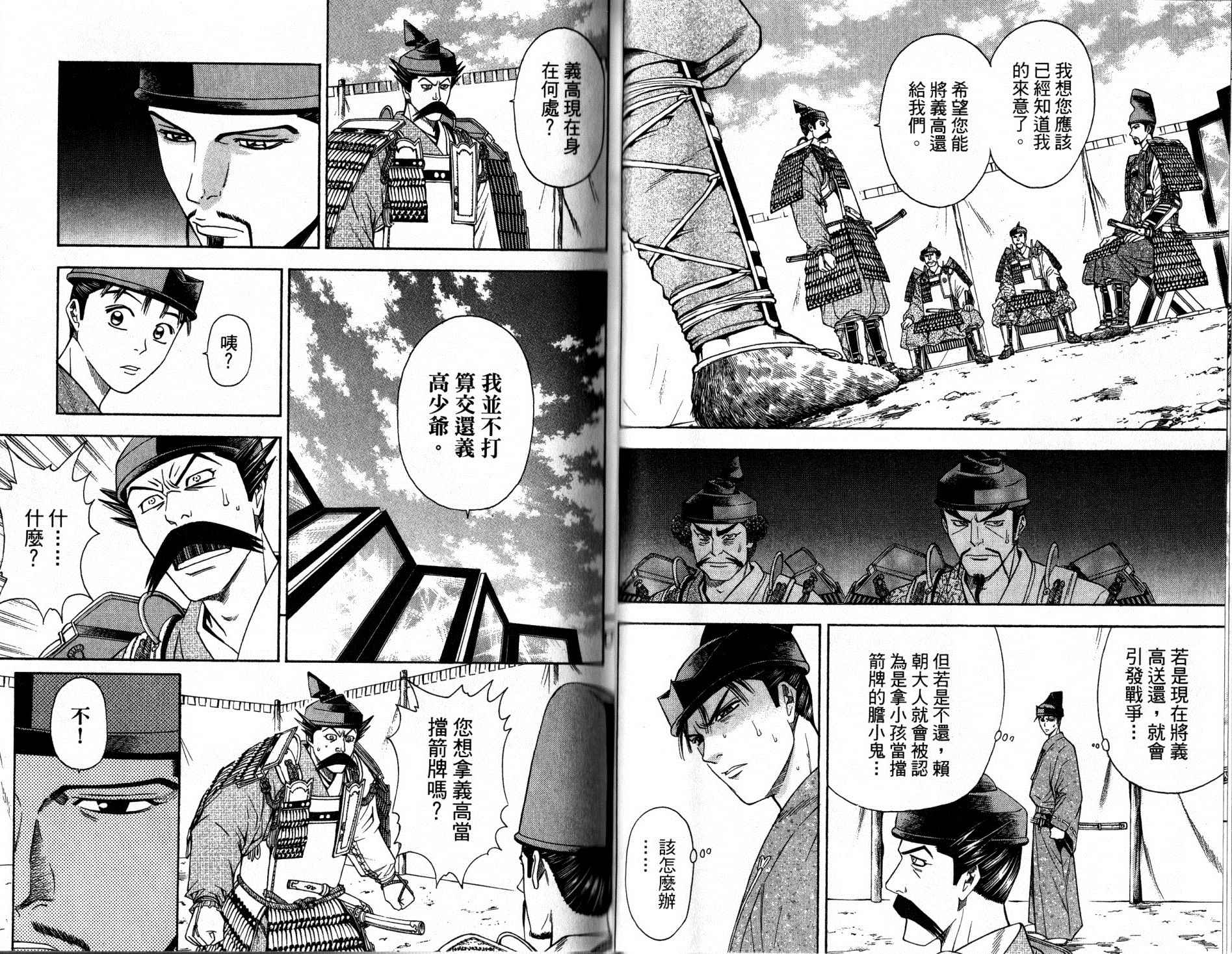 第12卷16