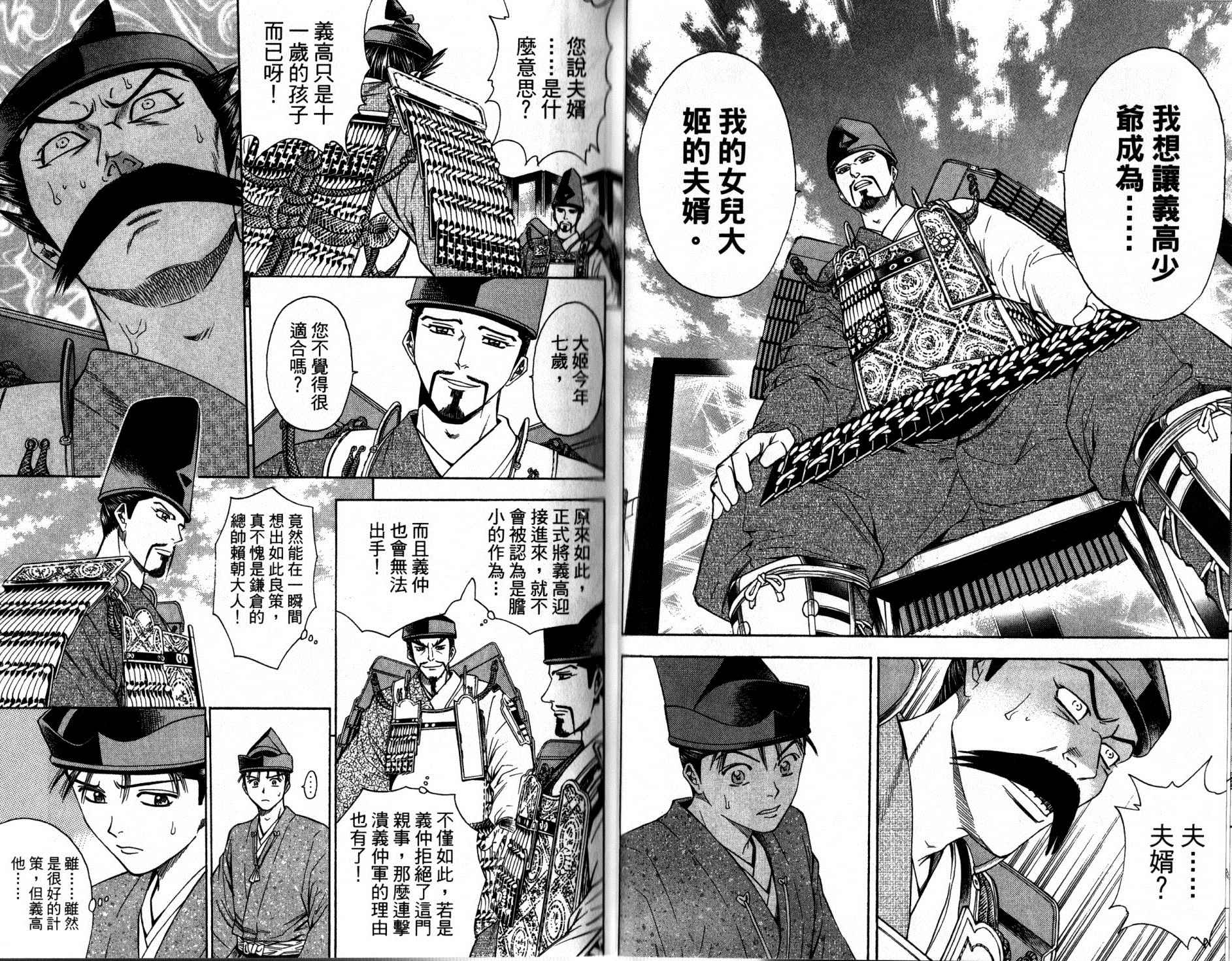 第12卷17