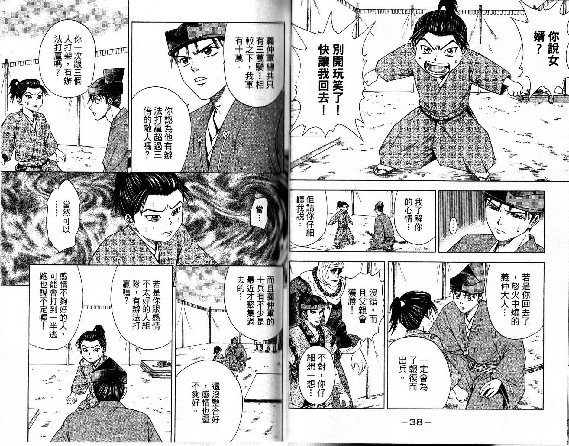 第12卷18