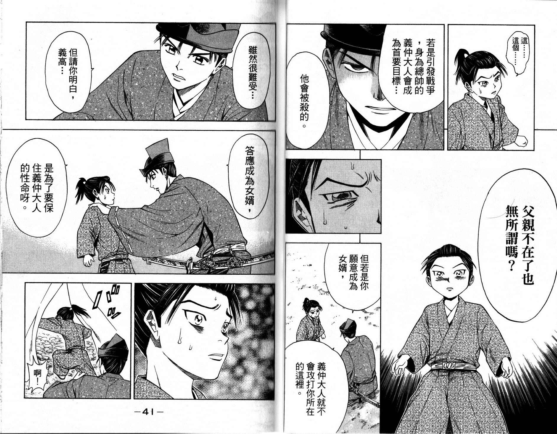 第12卷19