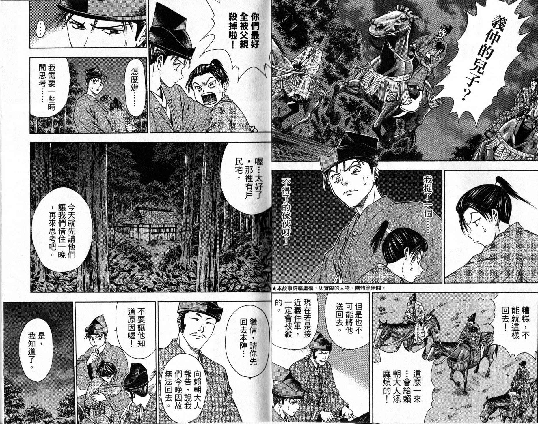 第12卷2