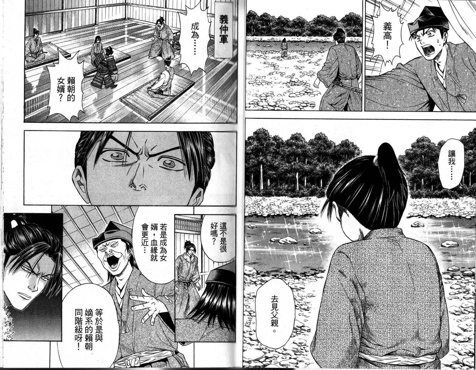 第12卷20