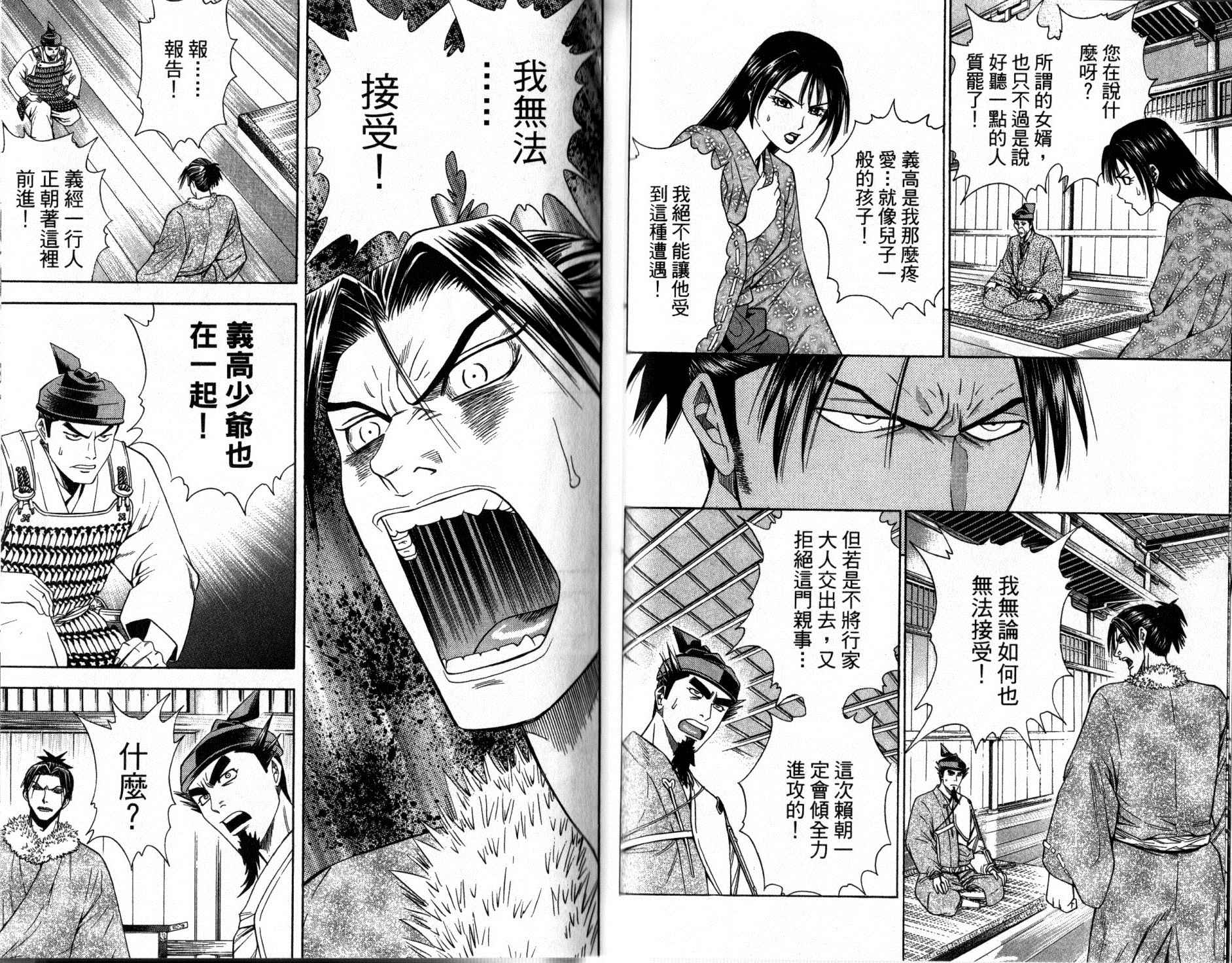 第12卷21