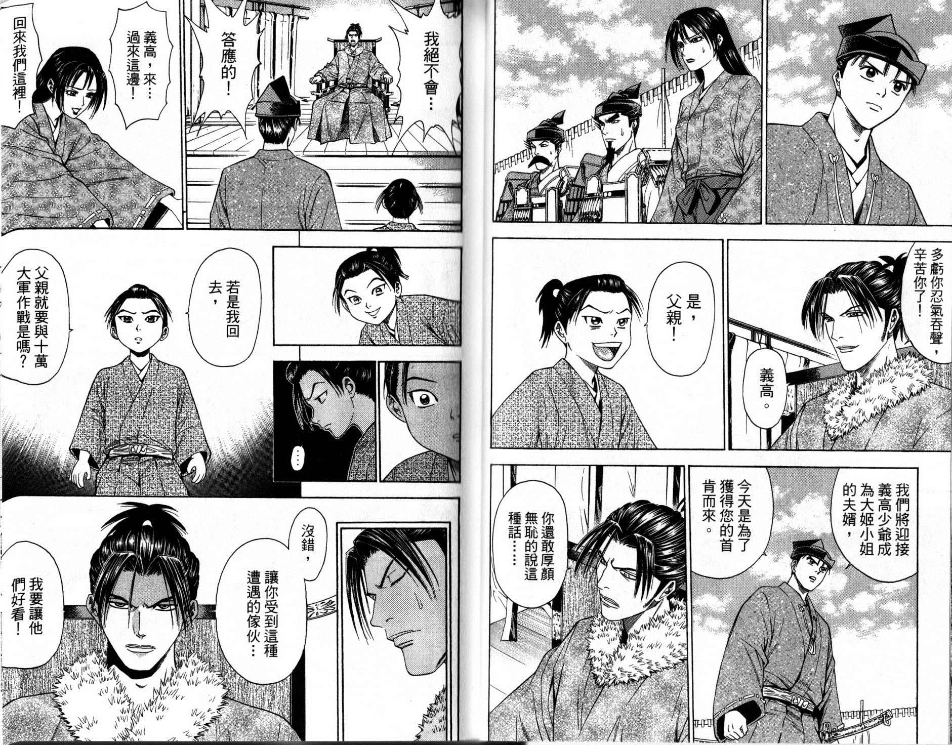第12卷23