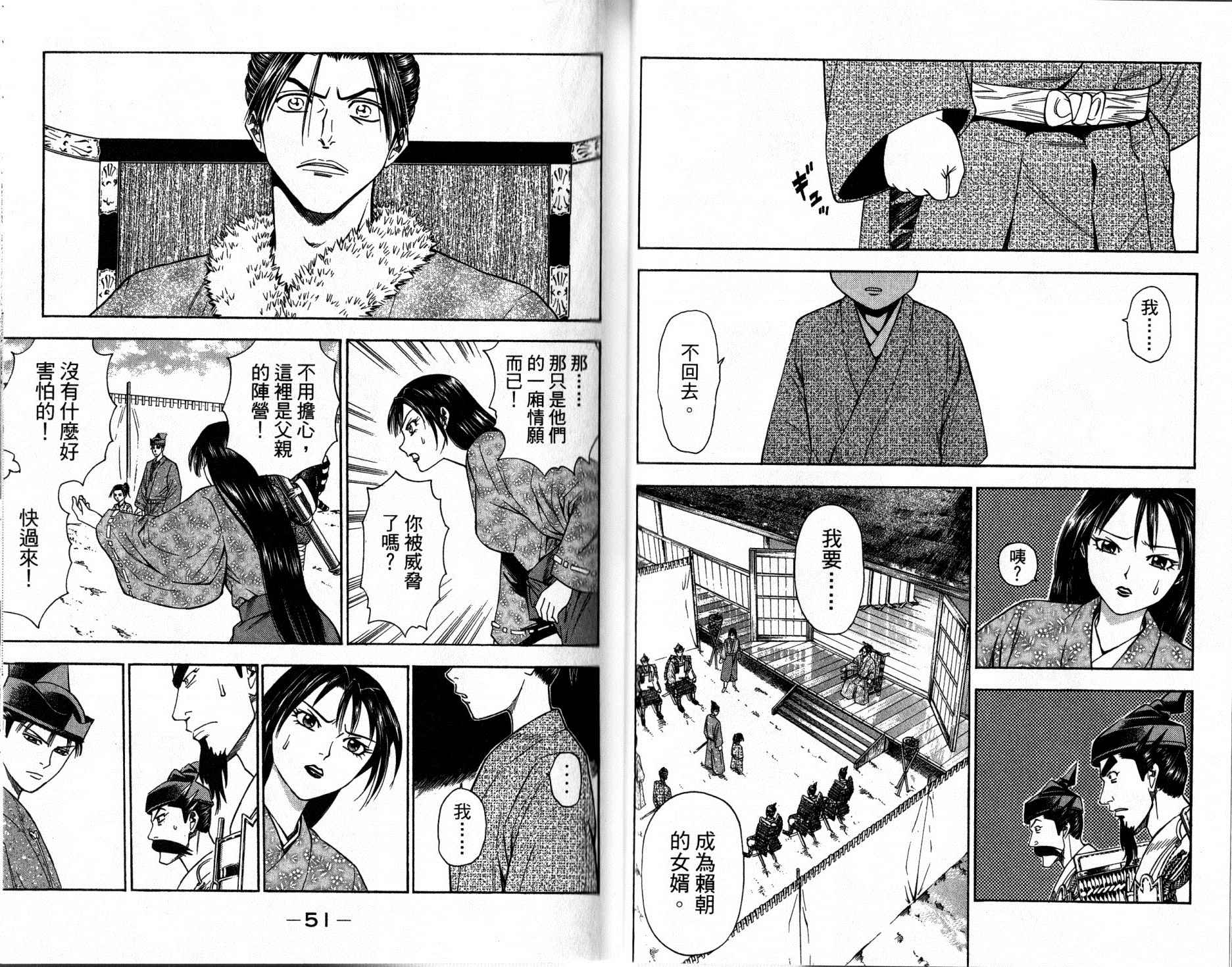 第12卷24