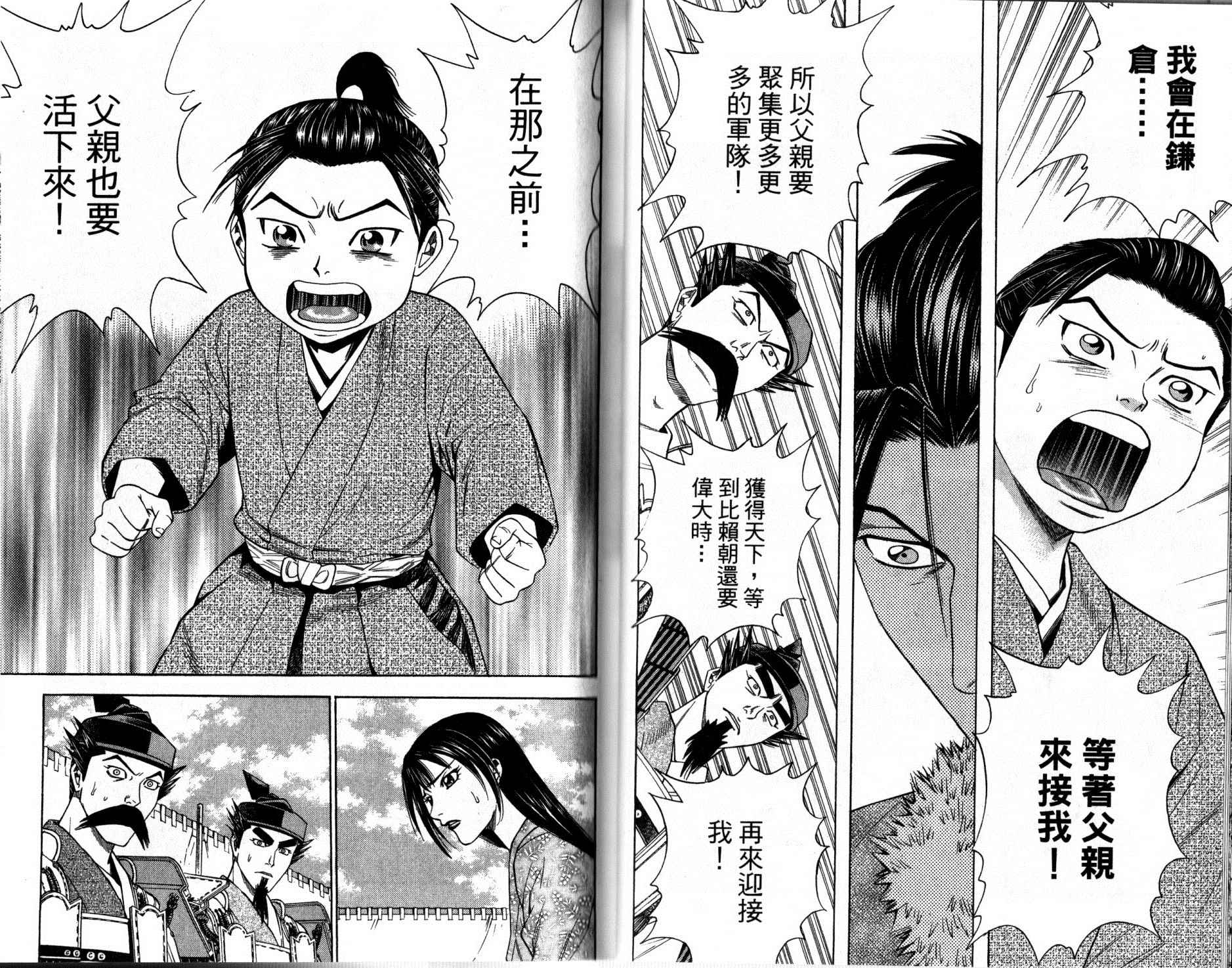 第12卷25