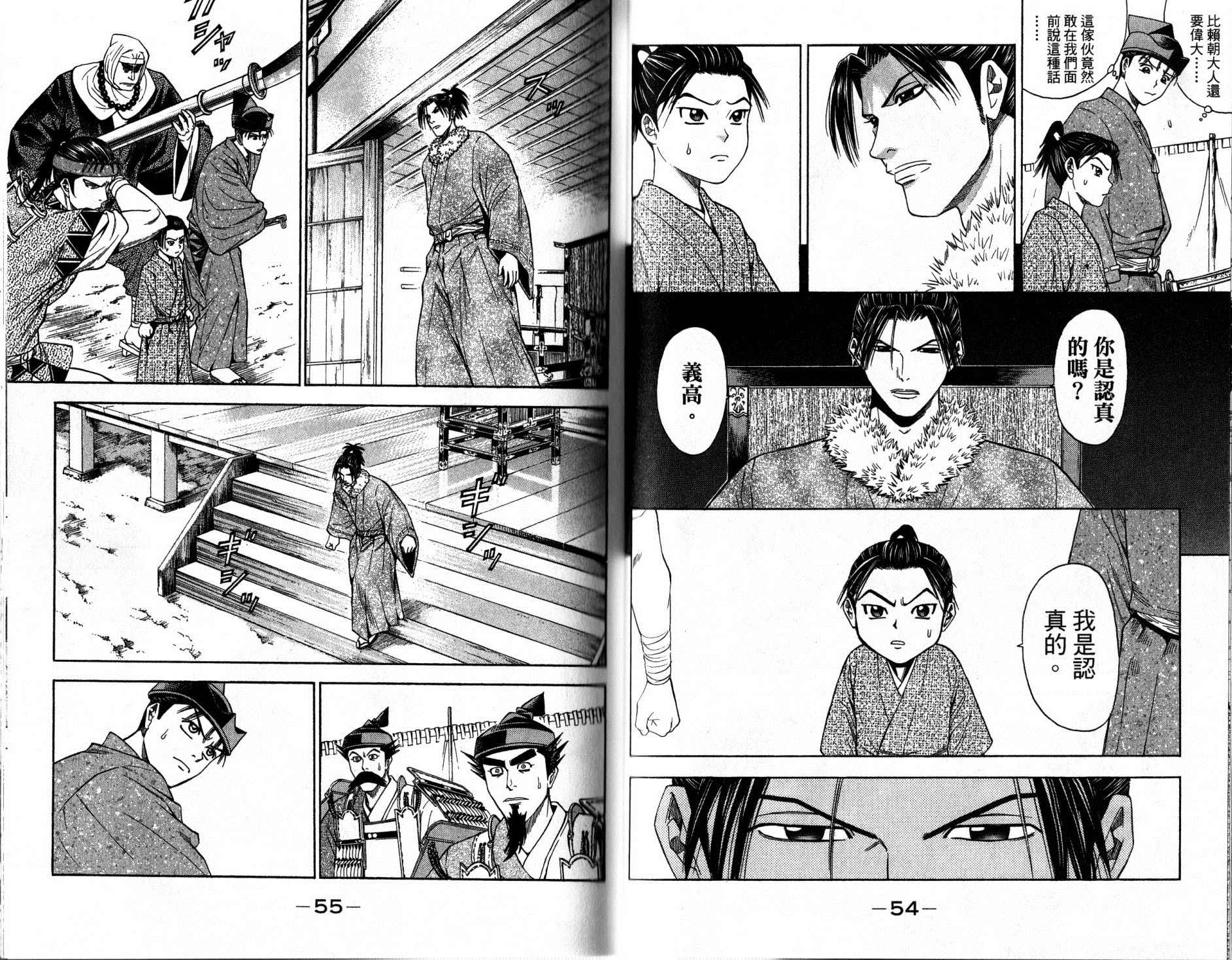 第12卷26