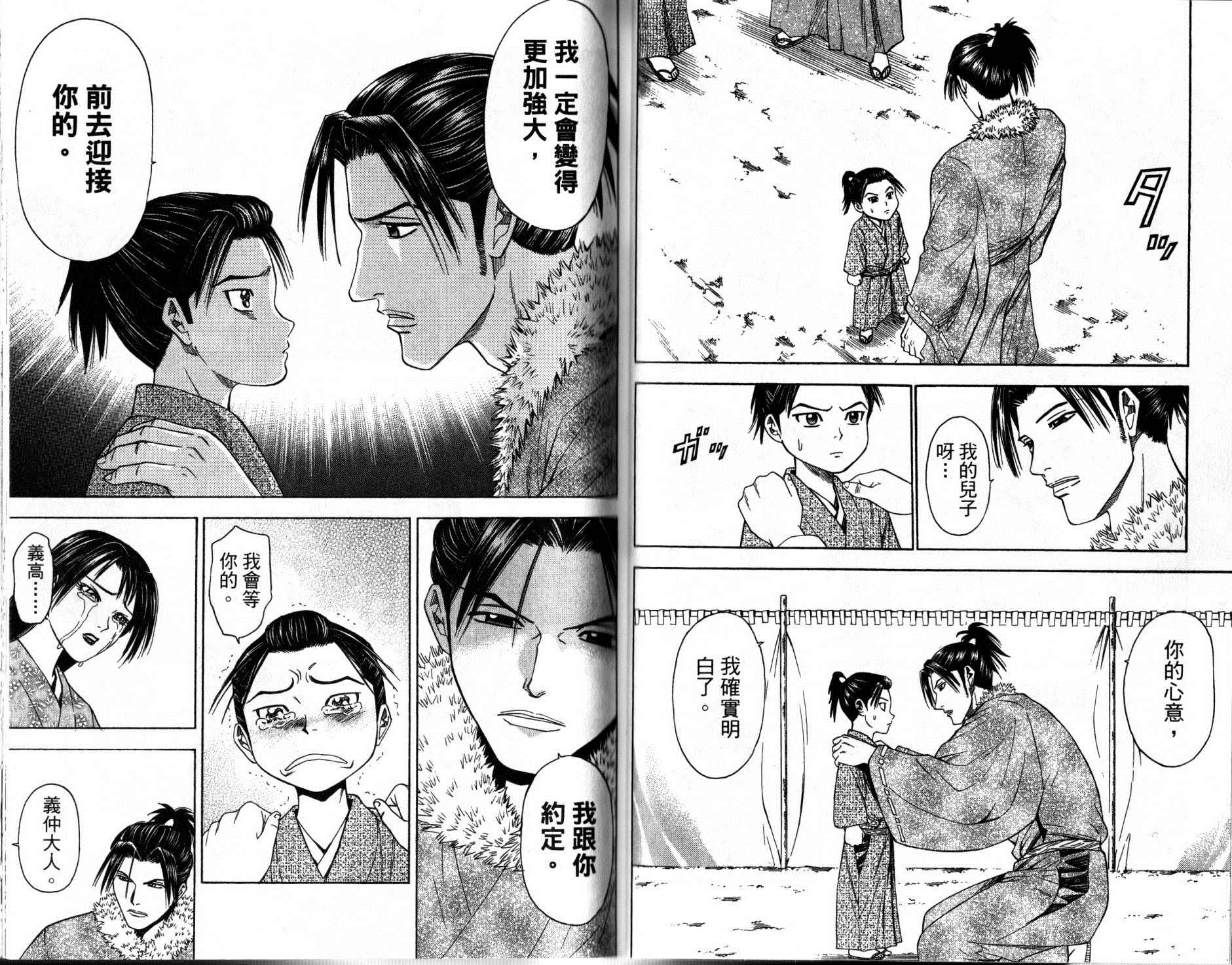 第12卷27