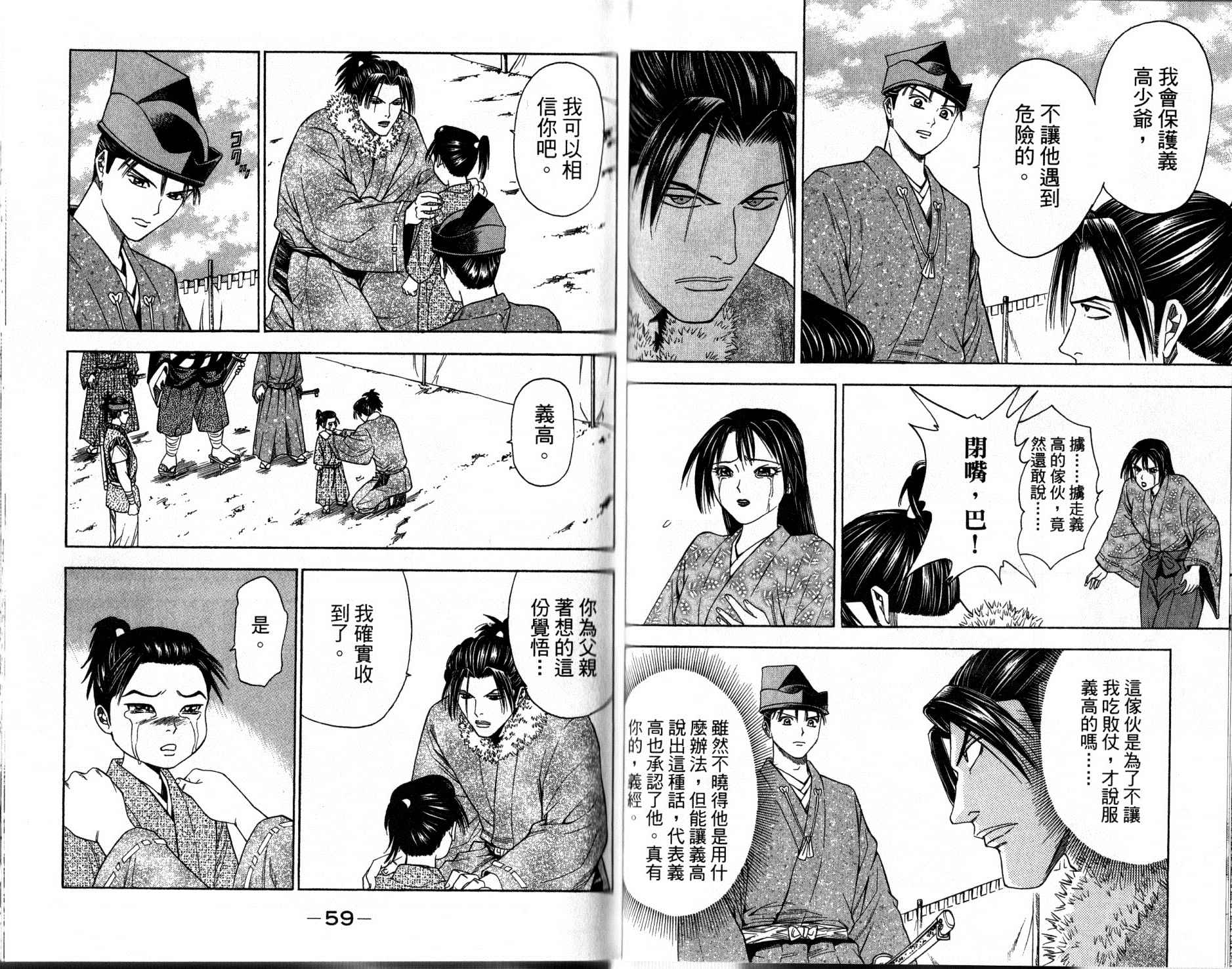 第12卷28