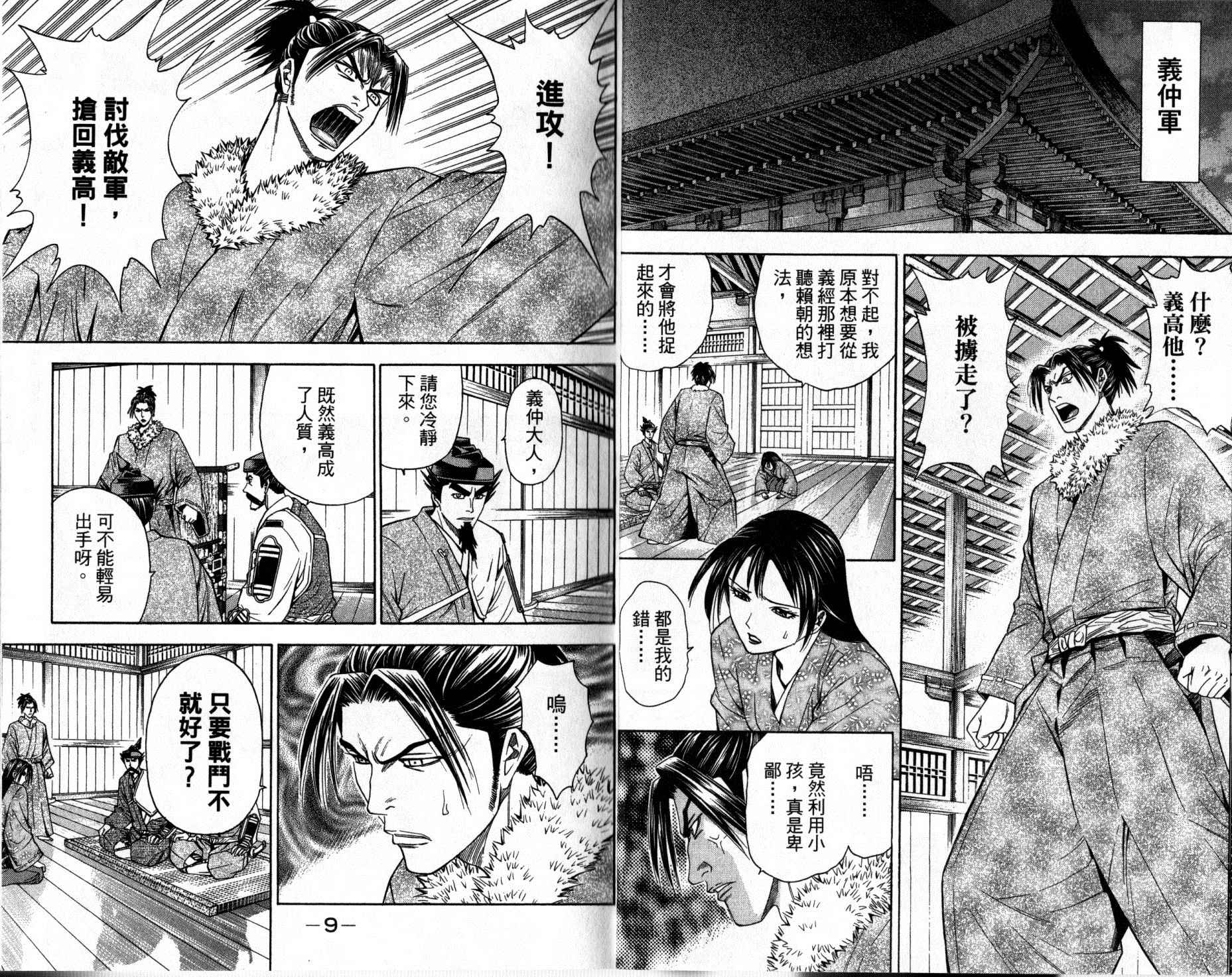 第12卷3